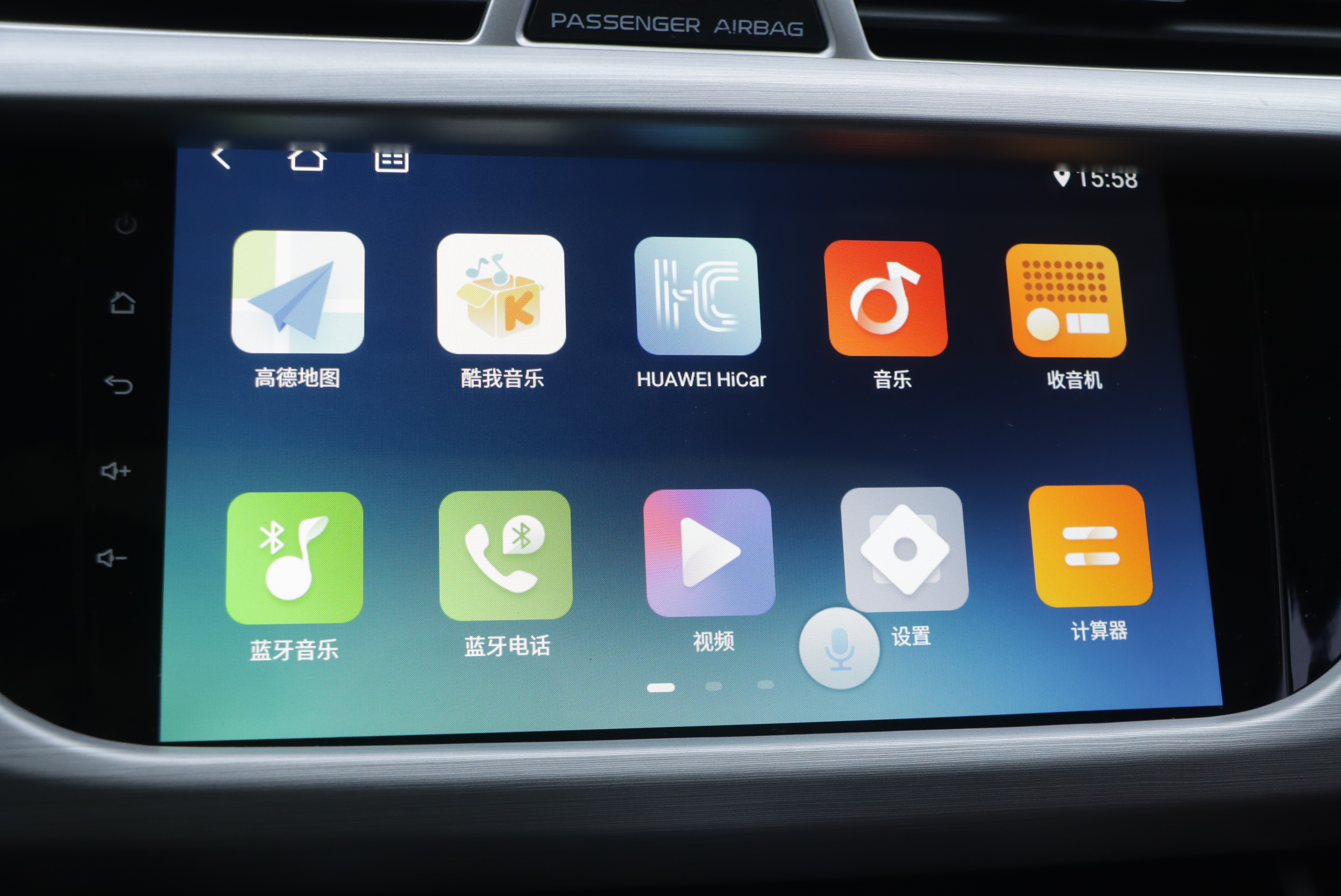 GEELY Boyue 2017 immagine di auto #15