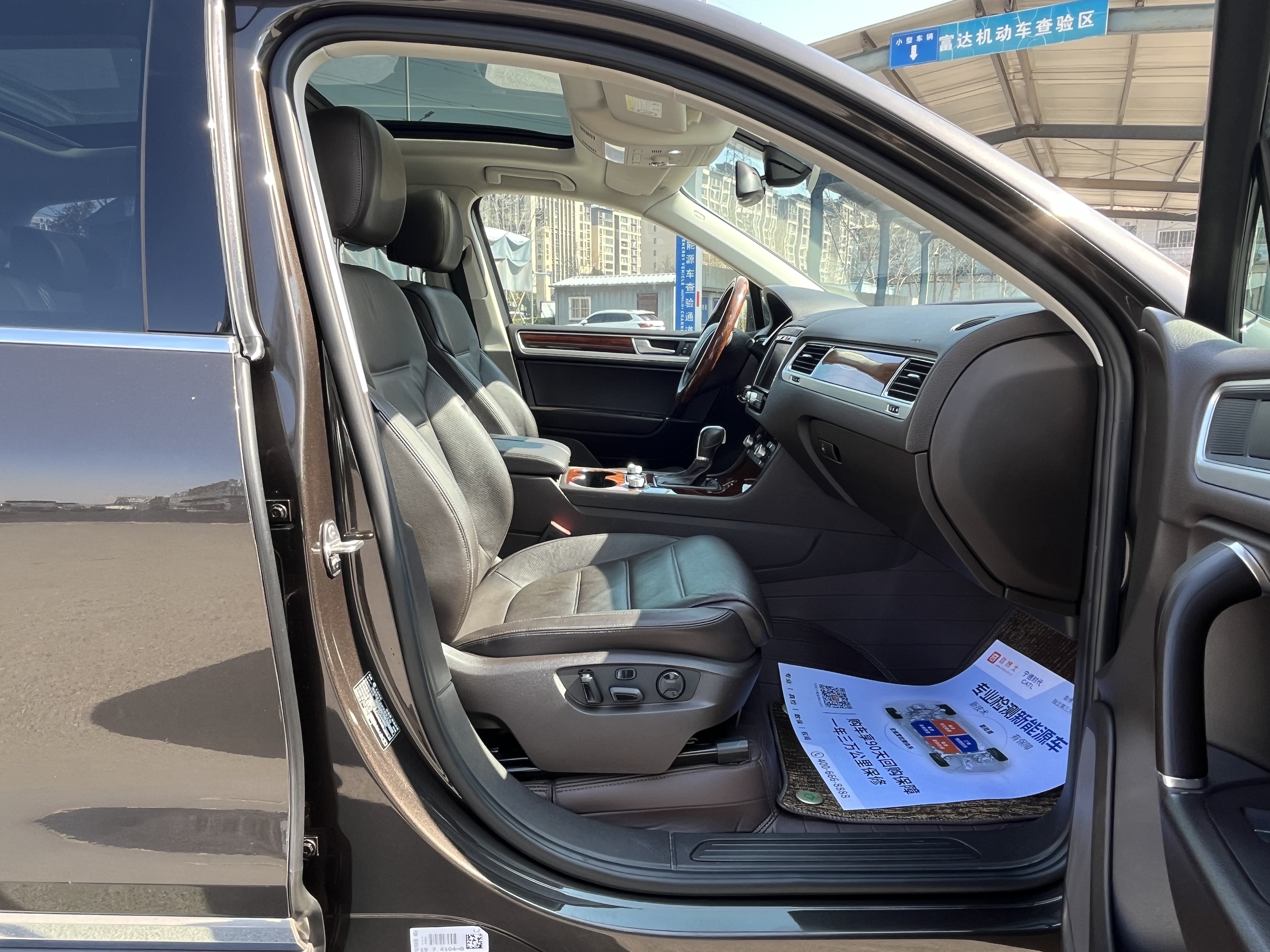 大众 途锐 2016 汽车图片 #15