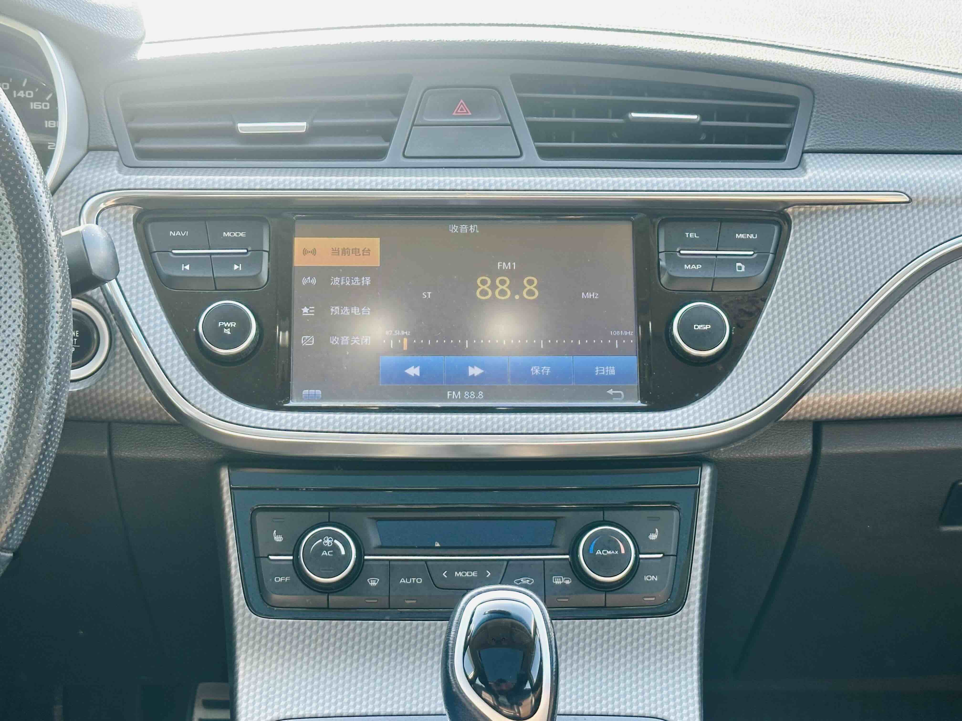 Emgrand GS 2017 #15 Emgrand GS 2017 car image #15