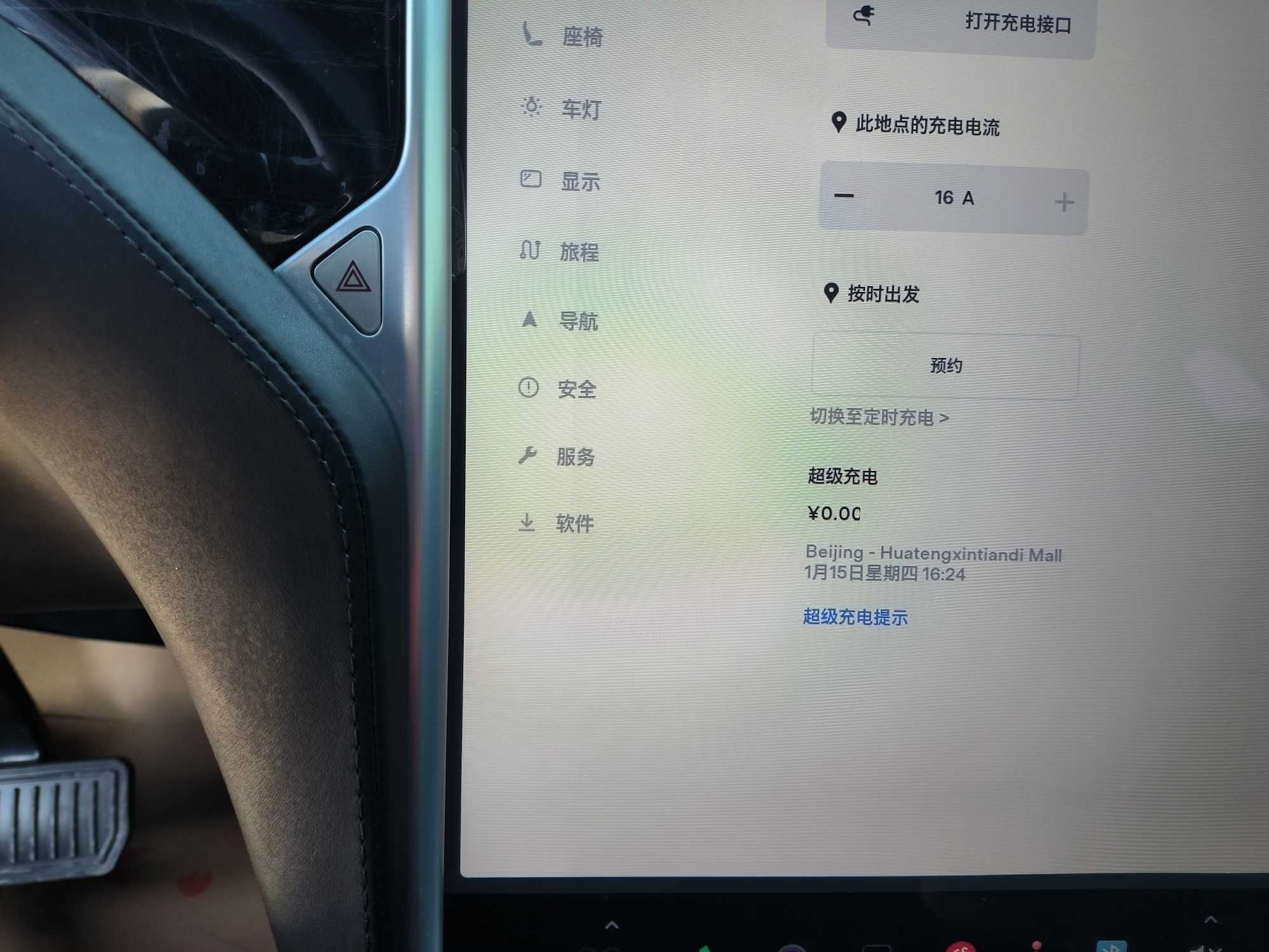 特斯拉 Model X 2016 汽车图片 #15