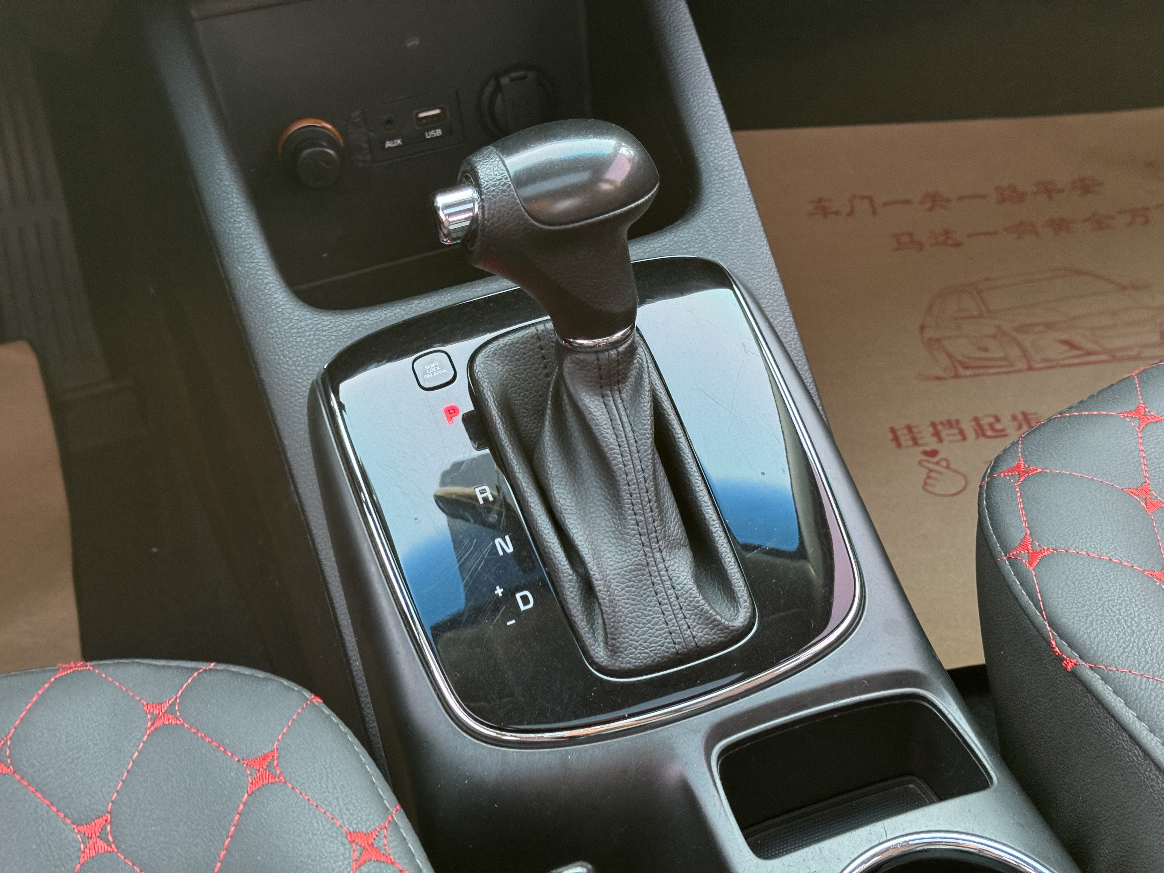 Kia K3 2017 #15 Kia K3 2017 car image #15
