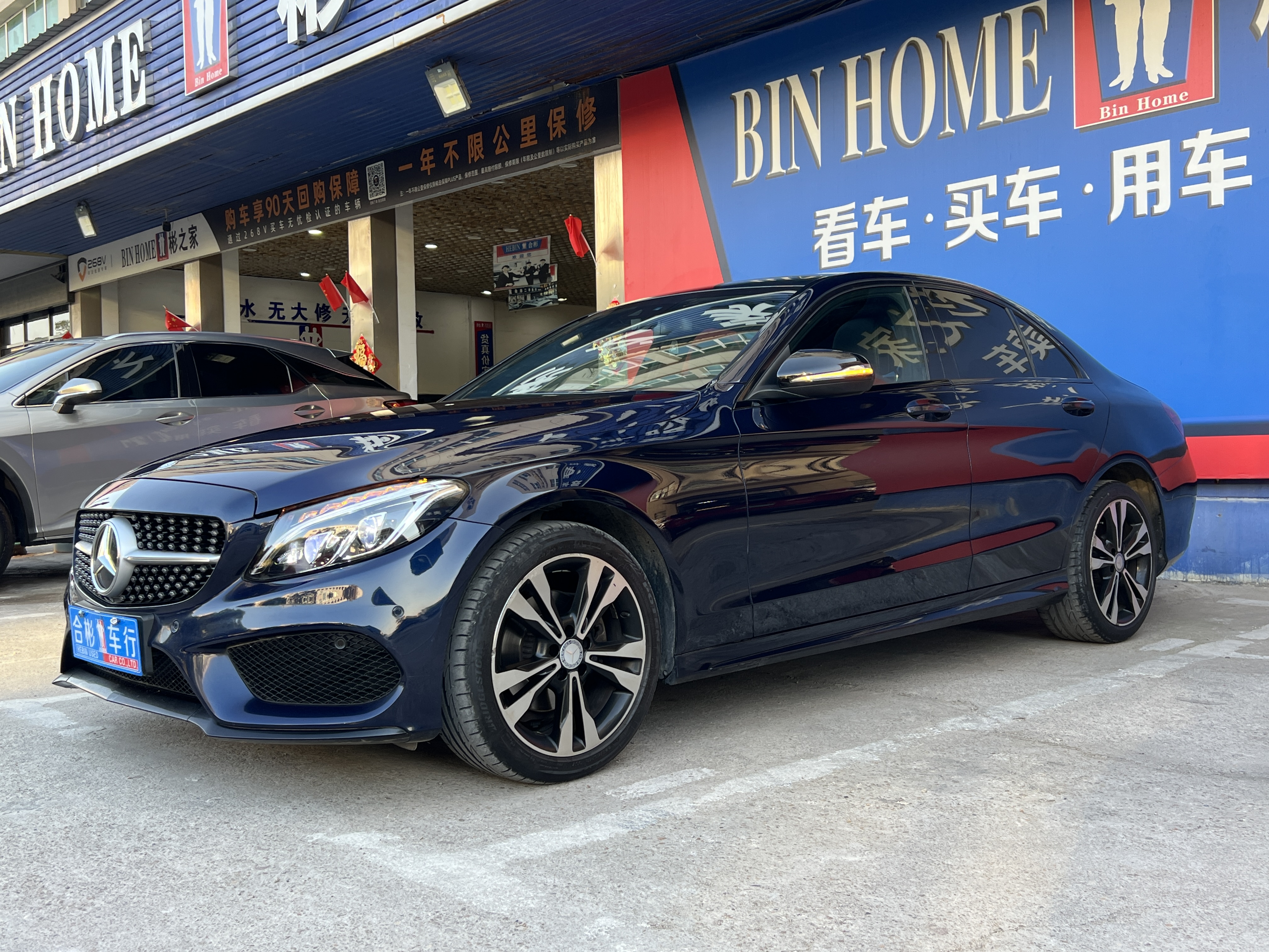 Mercedes-Benz C Class 2016 immagine di auto #15