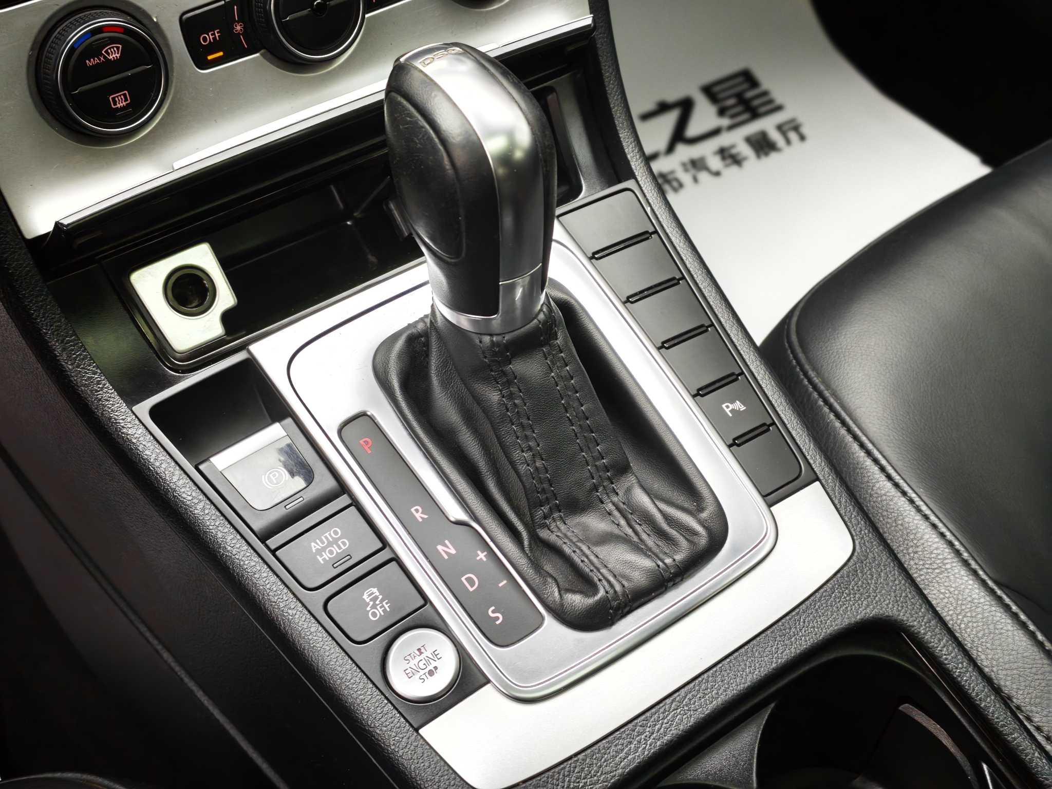 Volkswagen Magotan 2016 #15 Volkswagen Magotan 2016 car image #15