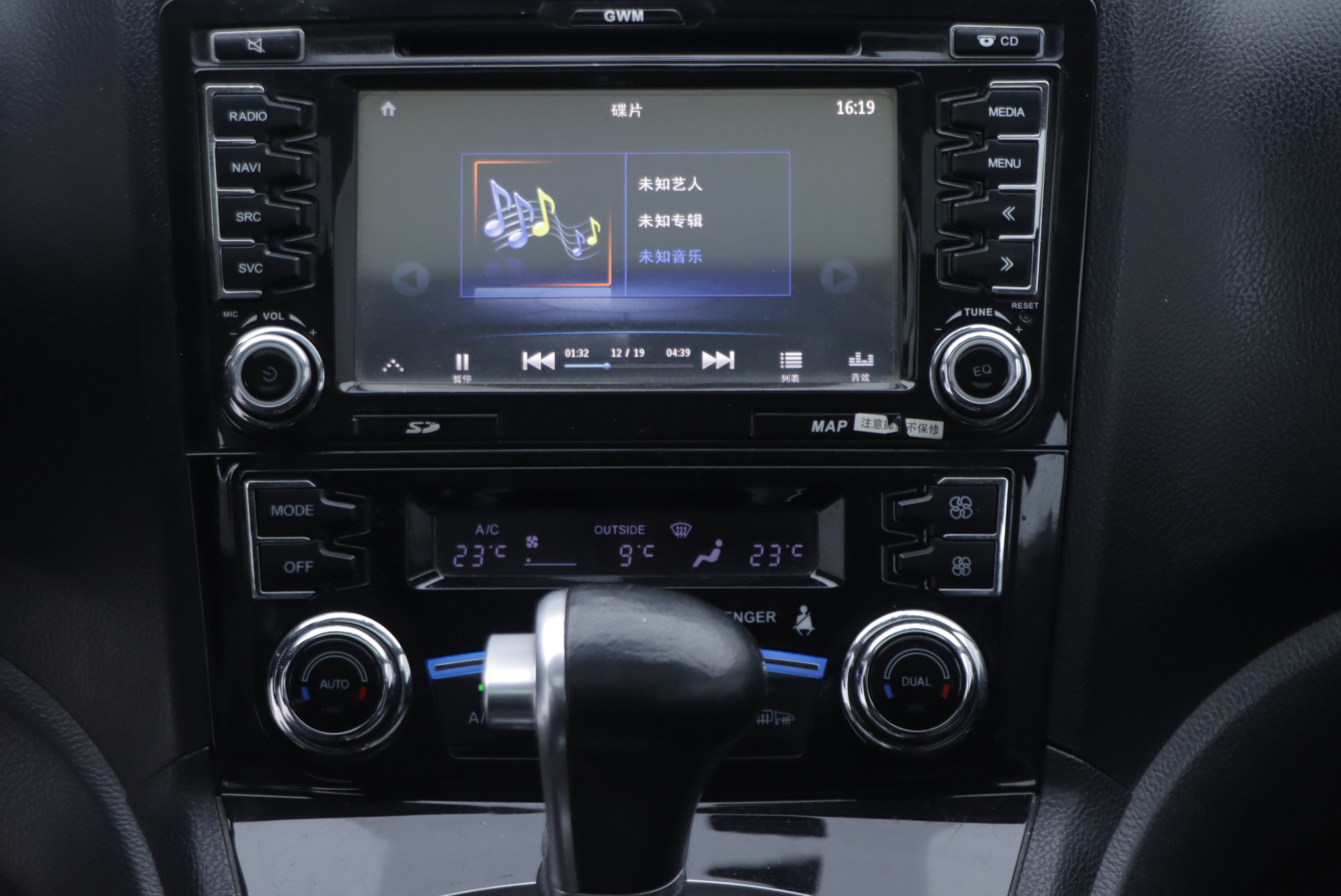 Haval H6 2016 immagine di auto #15