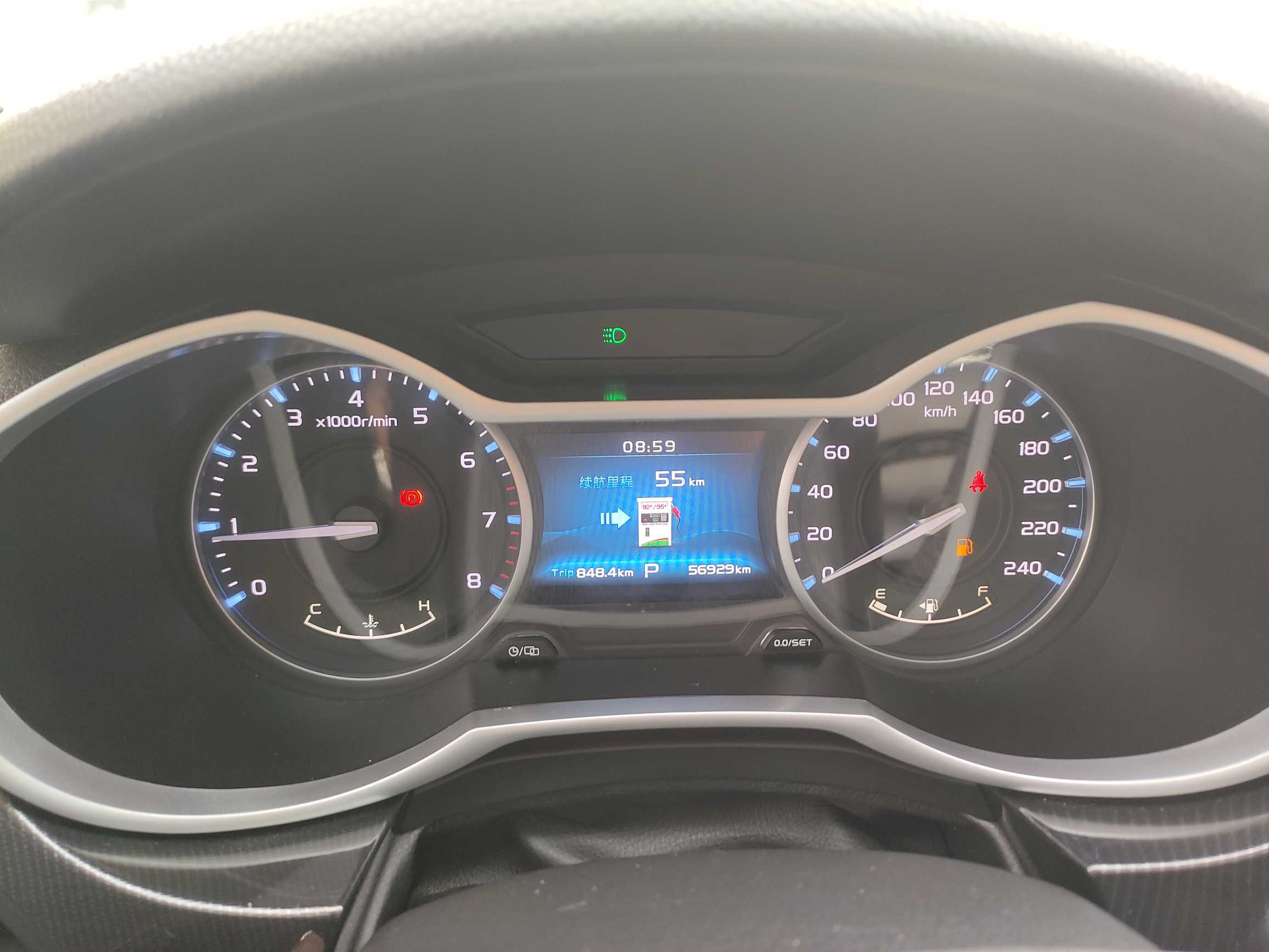 Emgrand 2017 car image #15