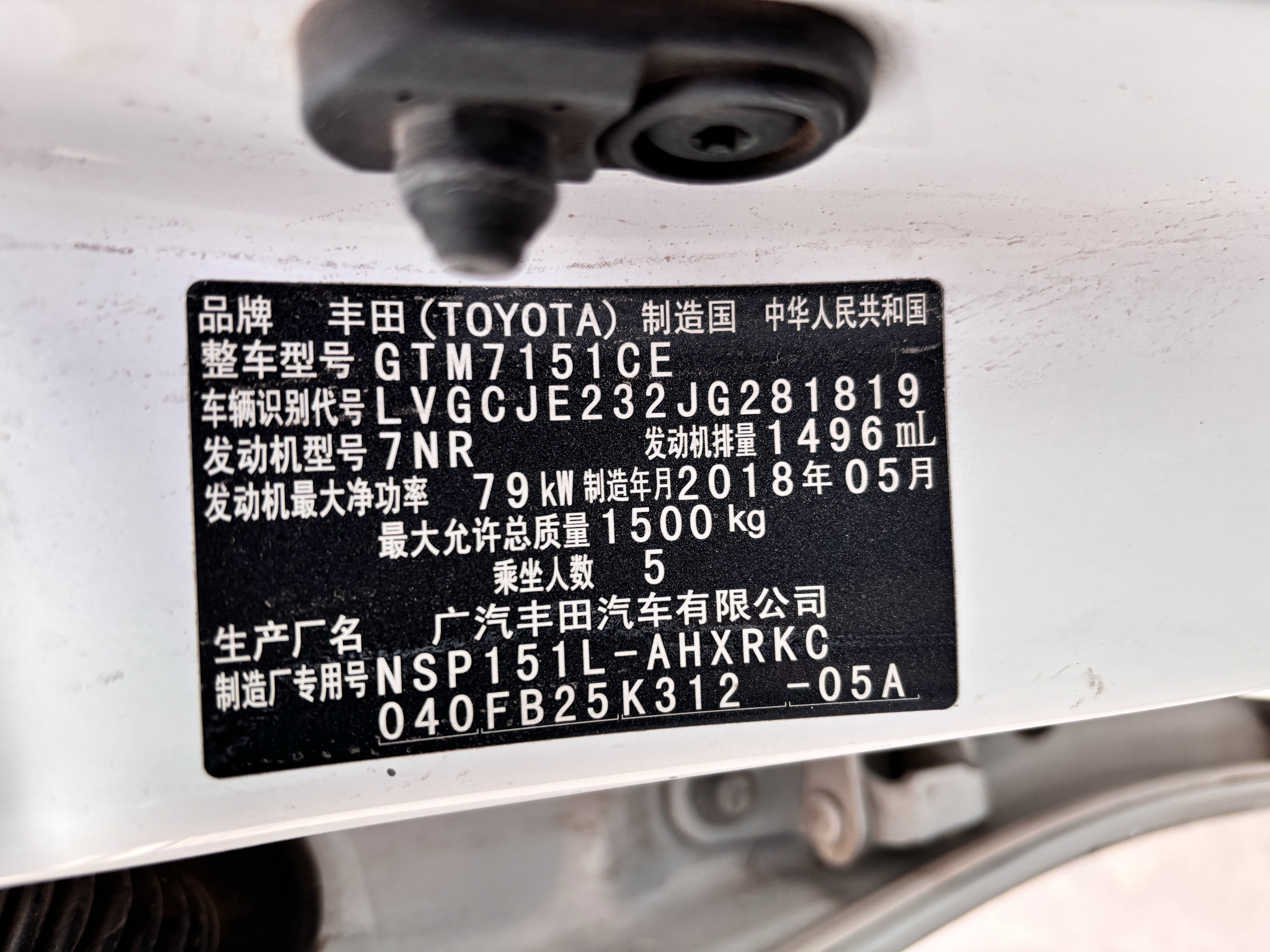 Toyota Yaris L Zhixuan 2018 #15 Toyota Yaris L Zhixuan 2018 car image #15