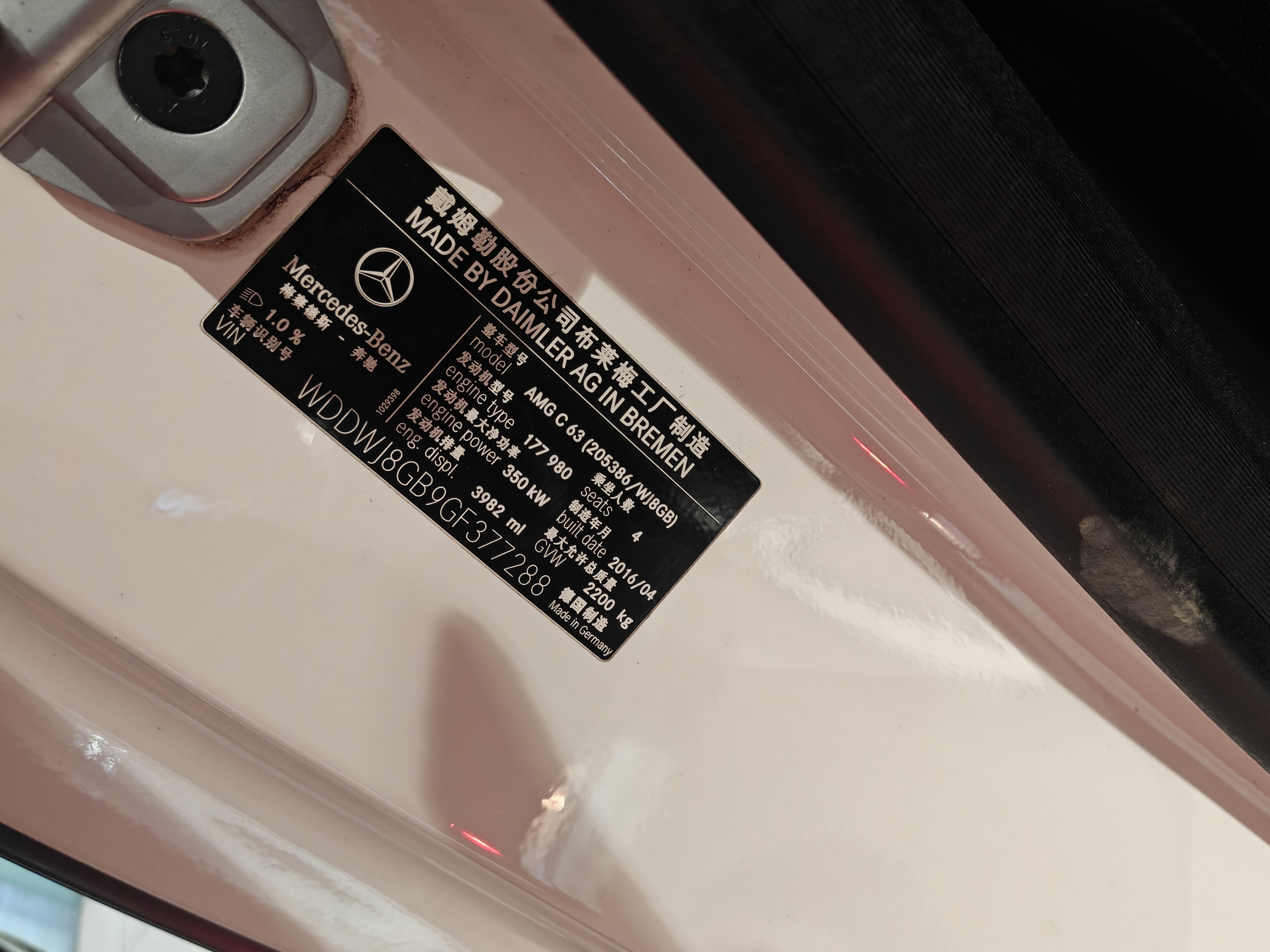 奔驰 奔驰C级AMG 2018 汽车图片 #15