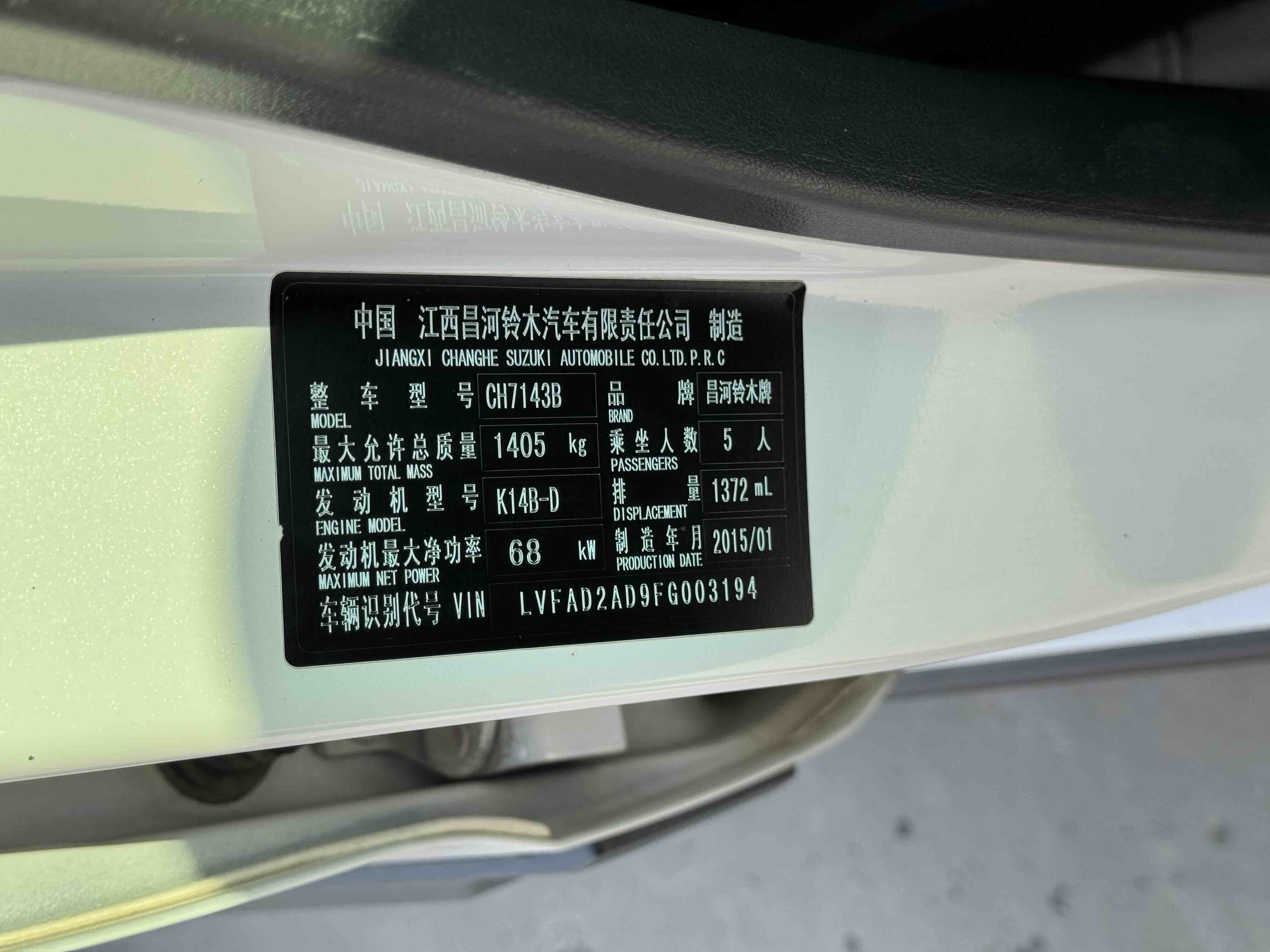 Suzuki Wagon R X5 2015 изображение автомобиля #15