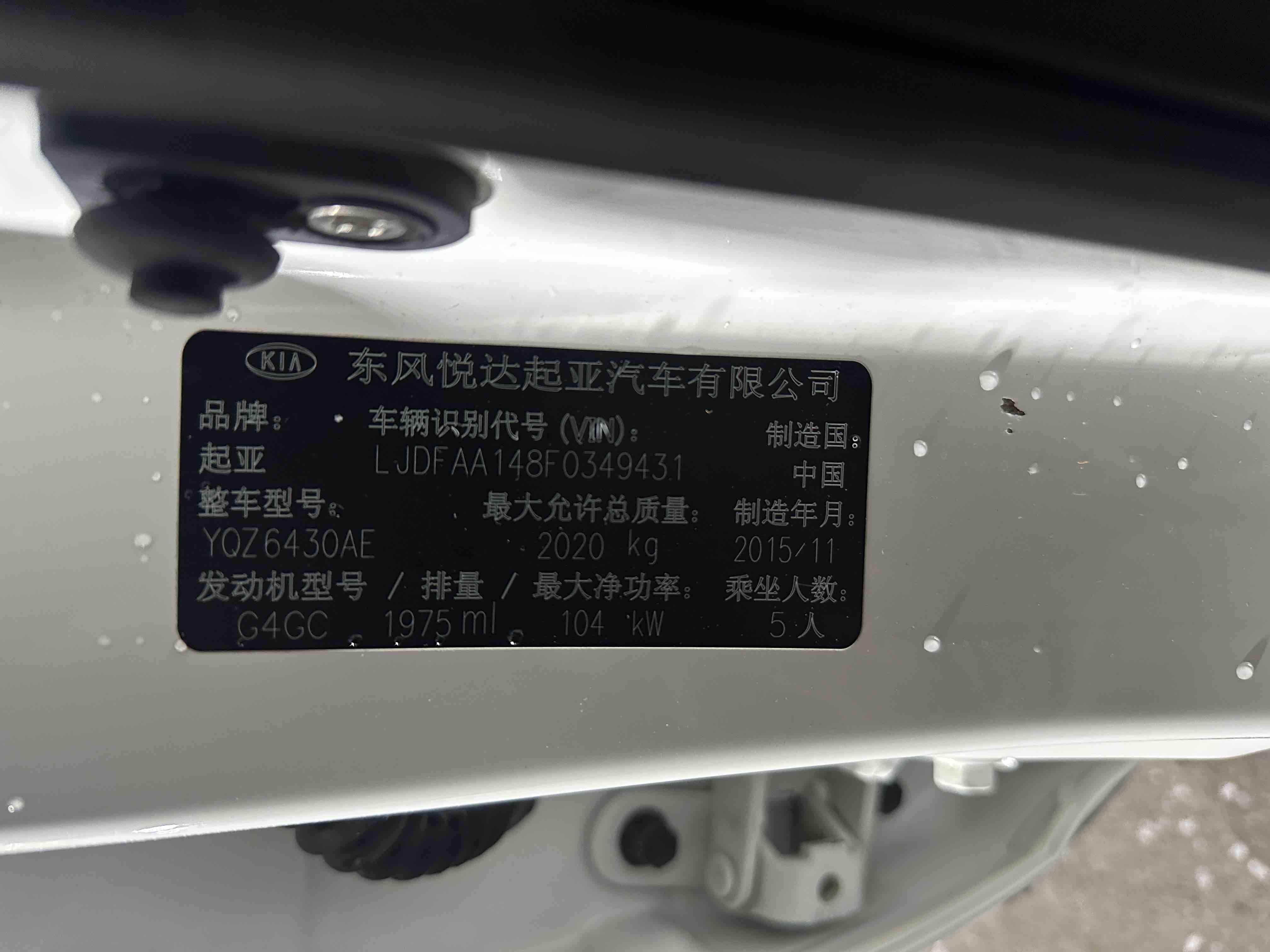 Kia Sportage 2016 car image #15