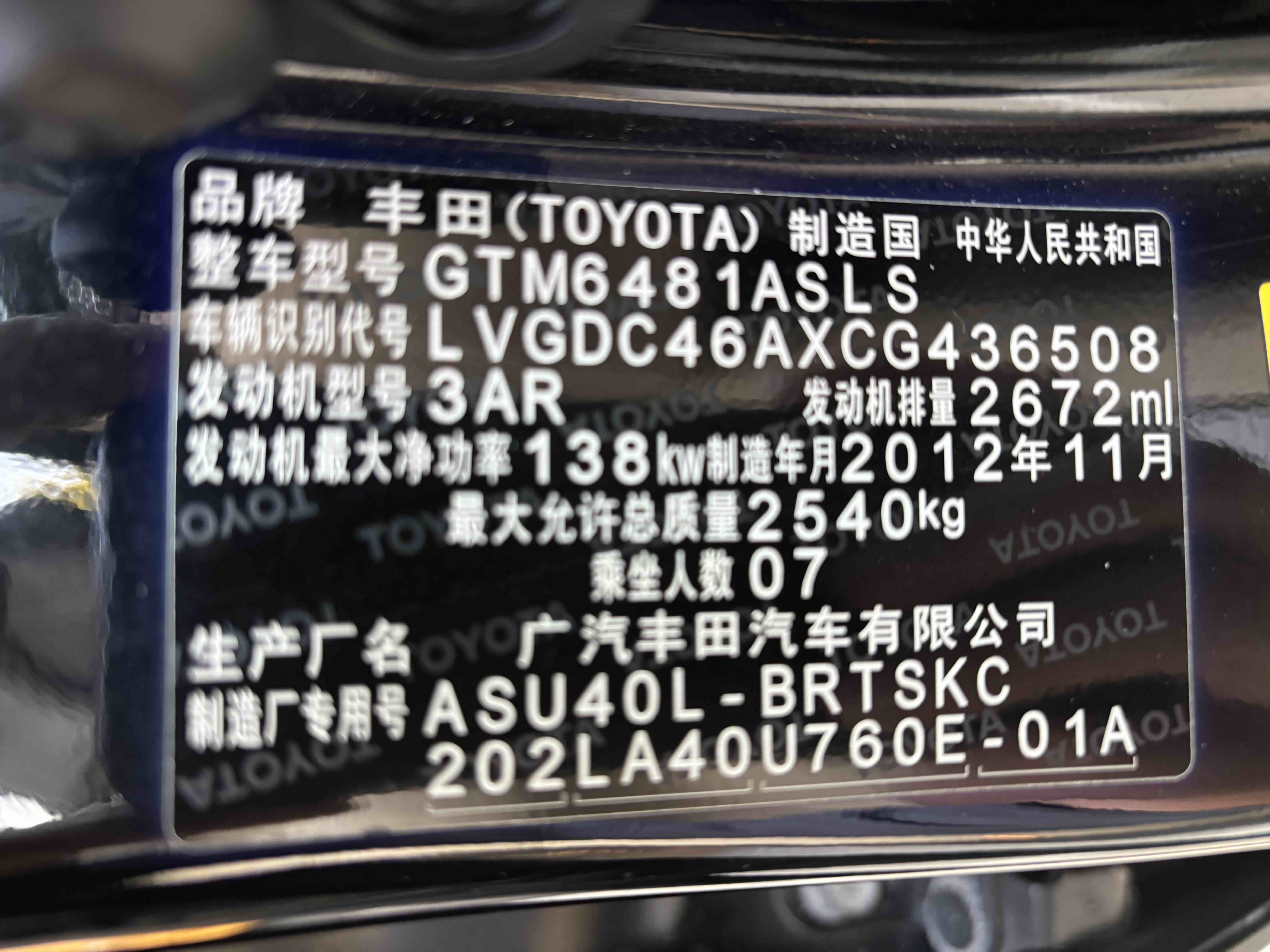 Toyota Highlander 2013 #15 Toyota Highlander 2013 imagen de coche #15