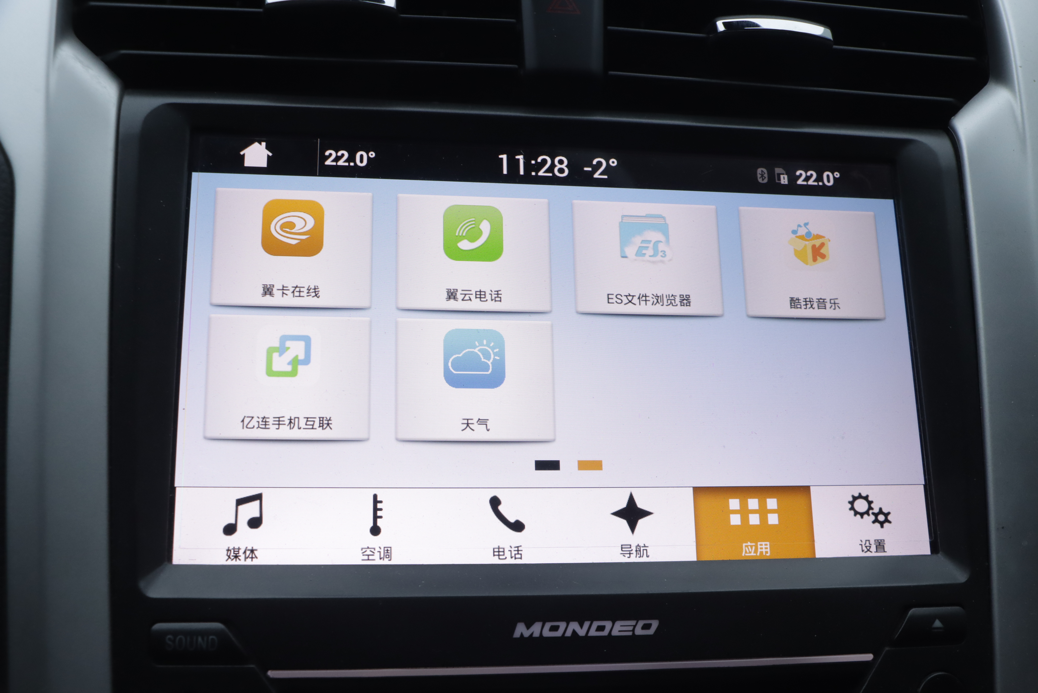 Ford Mondeo 2016 #15 Ford Mondeo 2016 car image #15