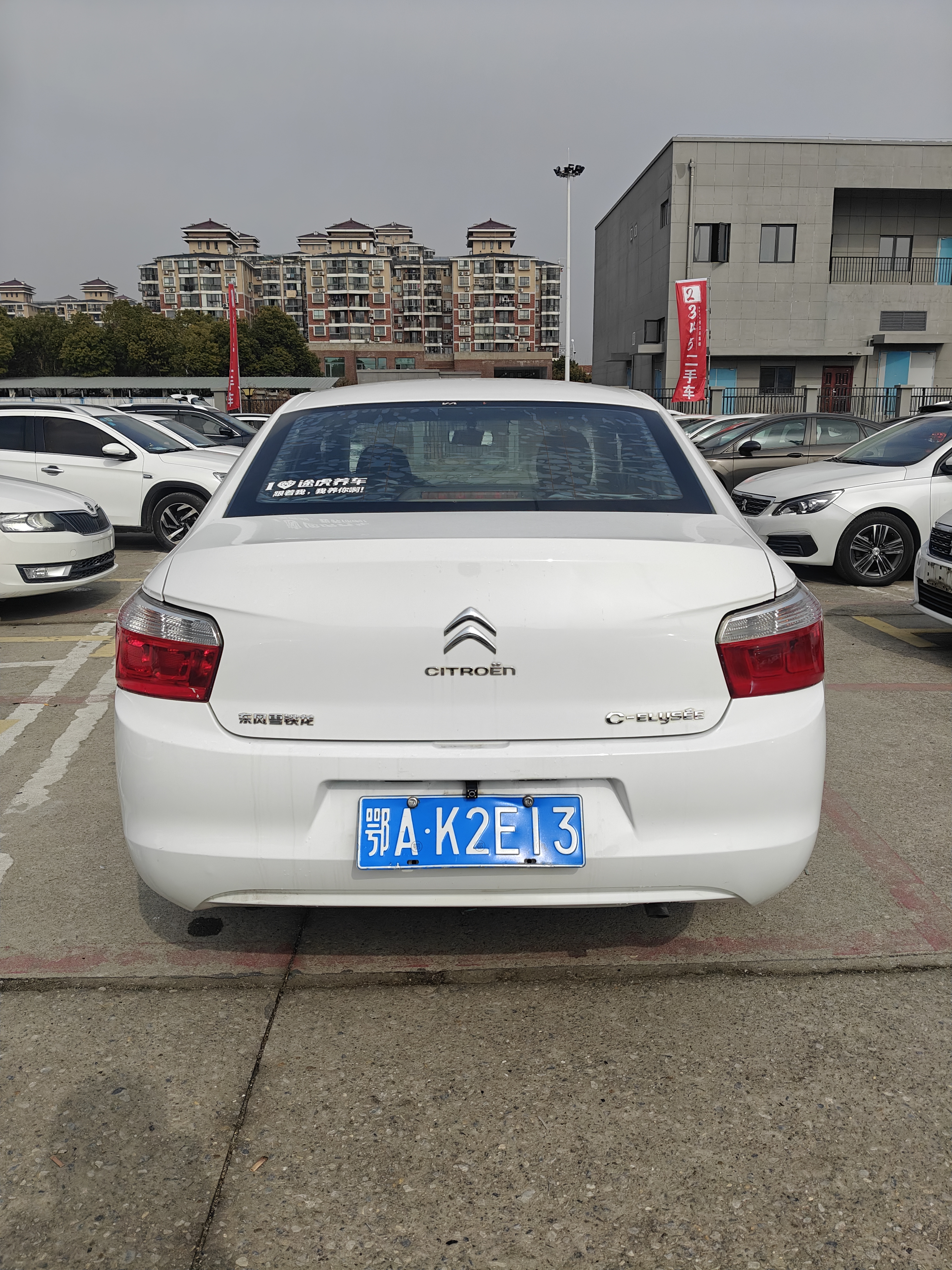 Citroen C-Elysée 2016 #15 Citroen C-Elysée 2016 car image #15