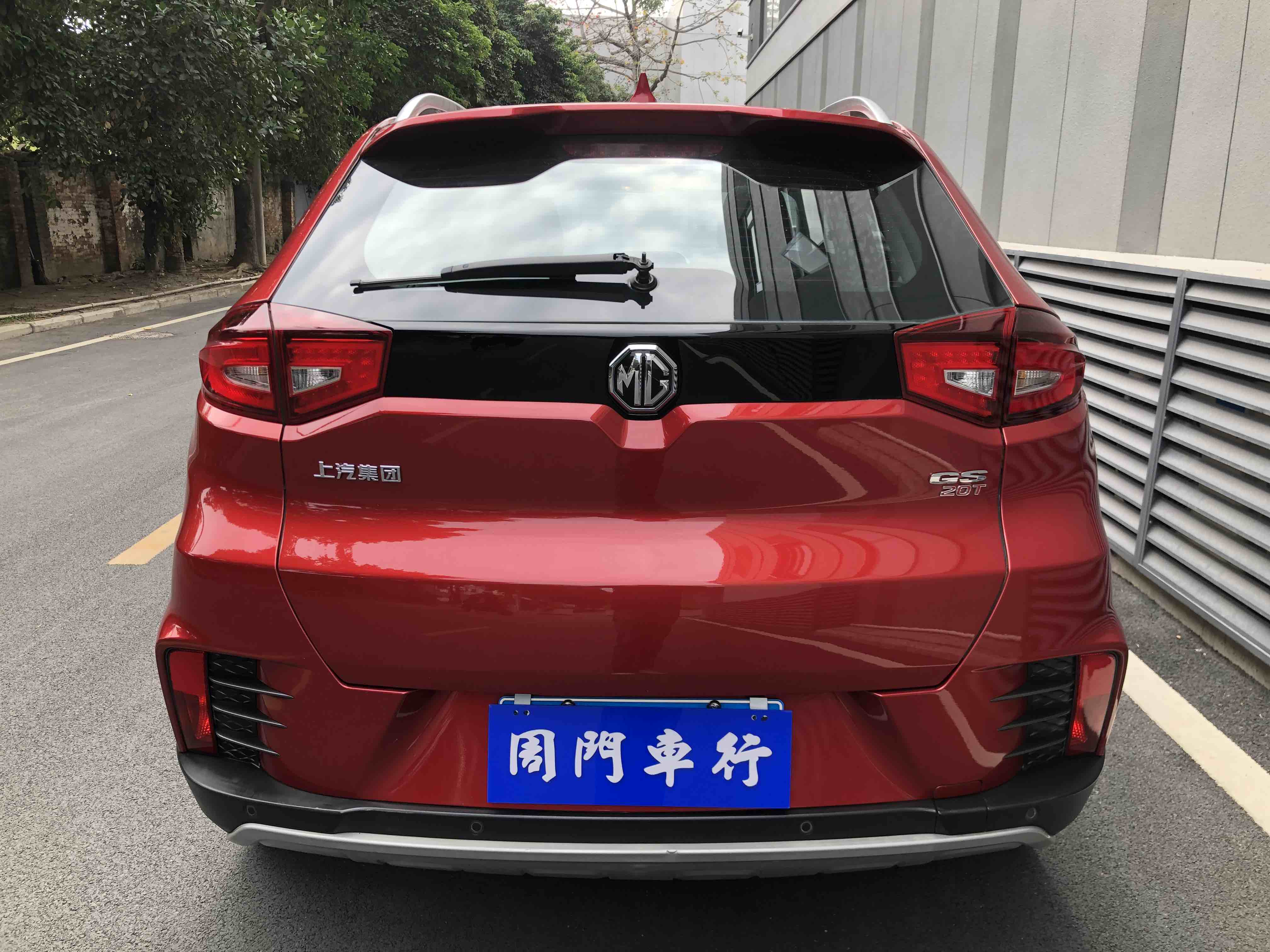 MG GS 2017 car image #15