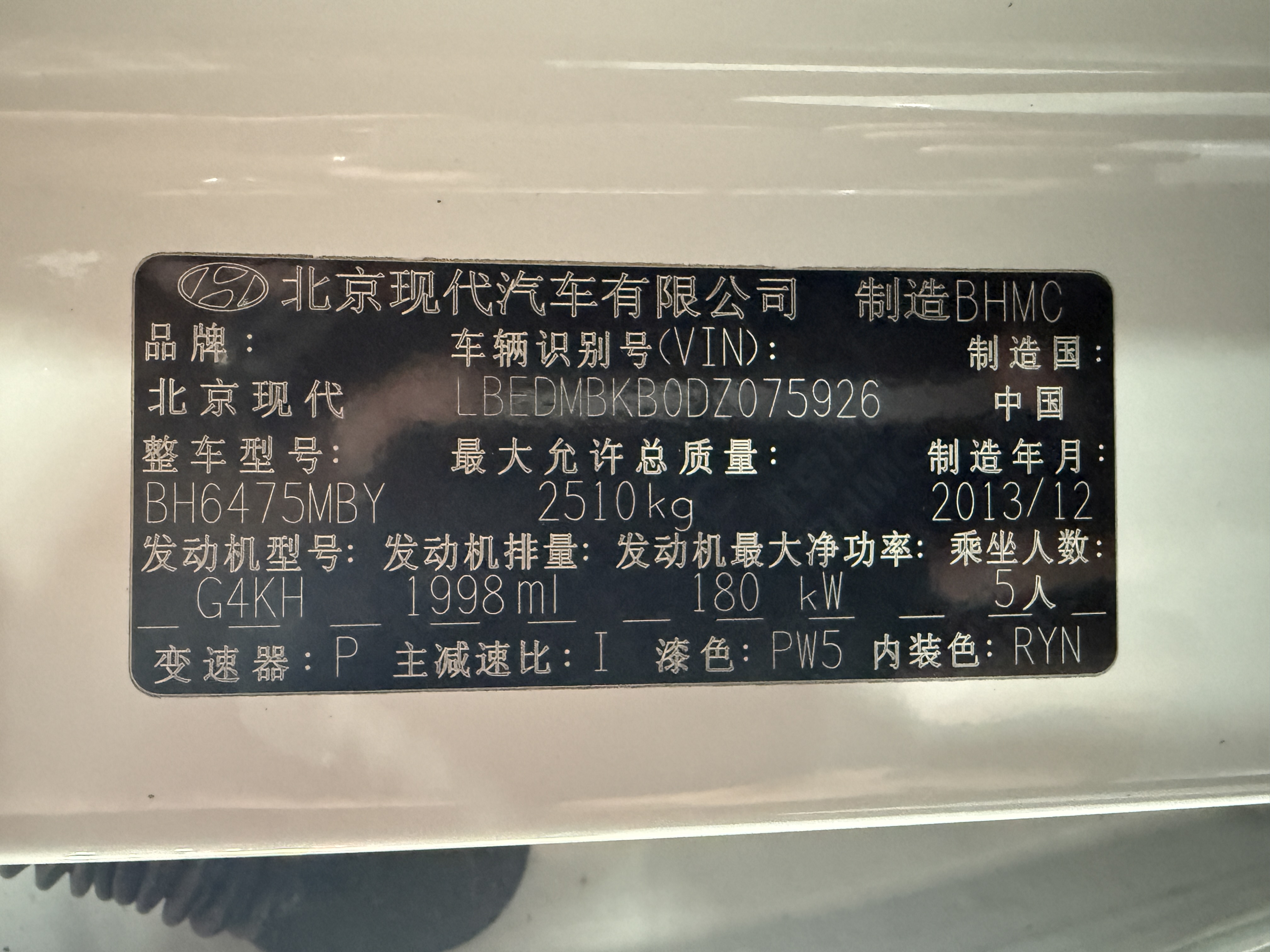 Hyundai Santa Fe 2014 car image #15