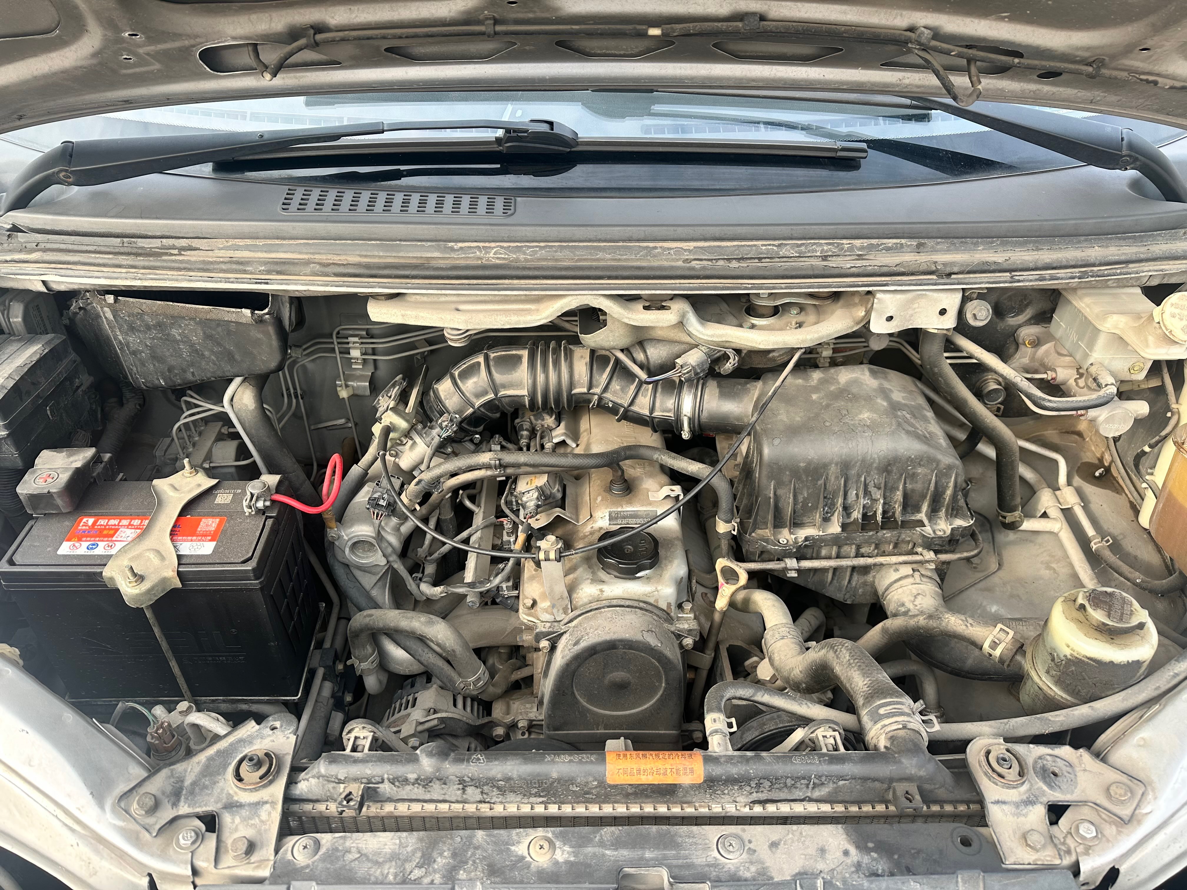 Forthing Lingzhi 2014 car image #15