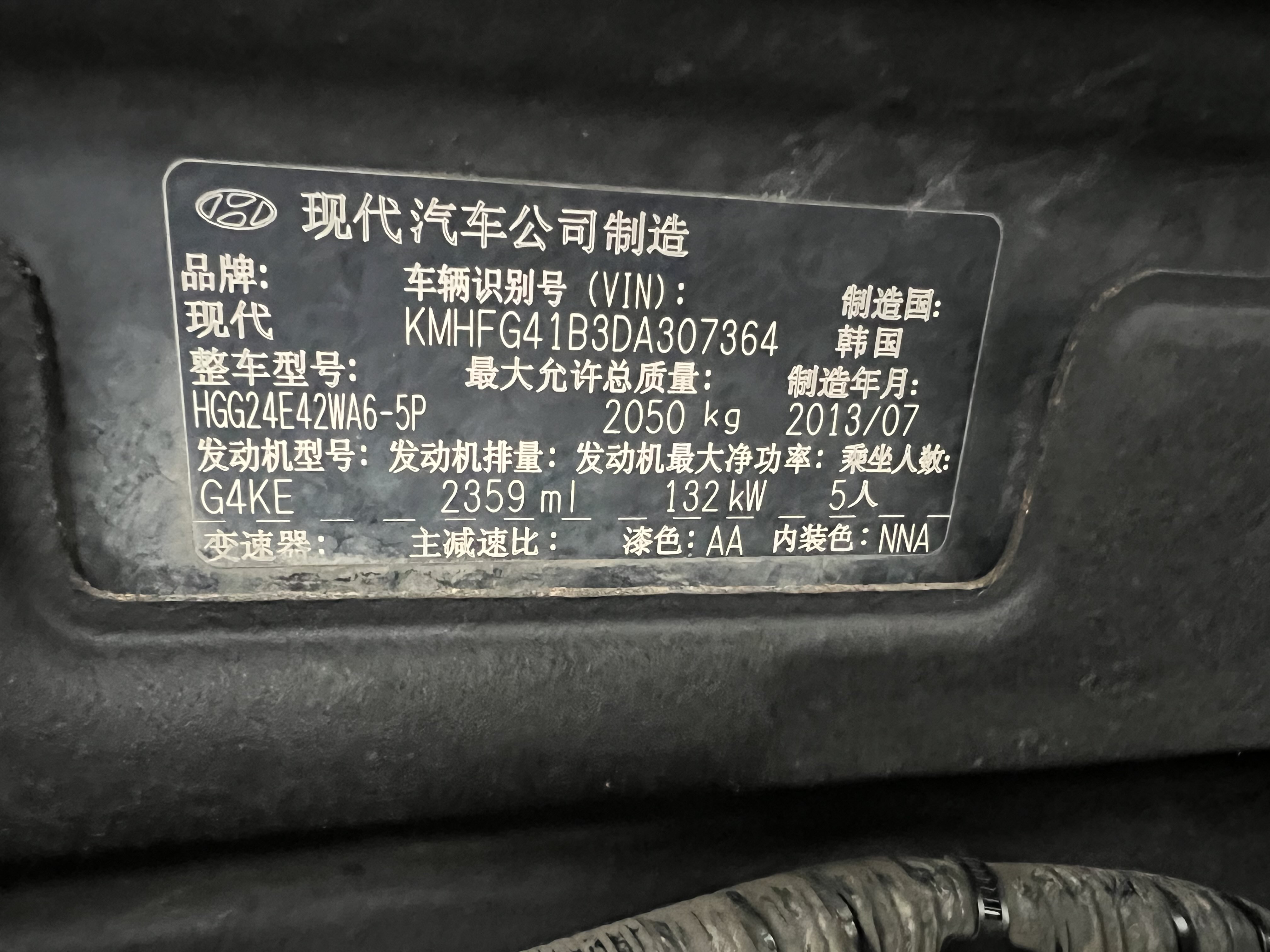 Hyundai Azera 2014 #15 Hyundai Azera 2014 car image #15