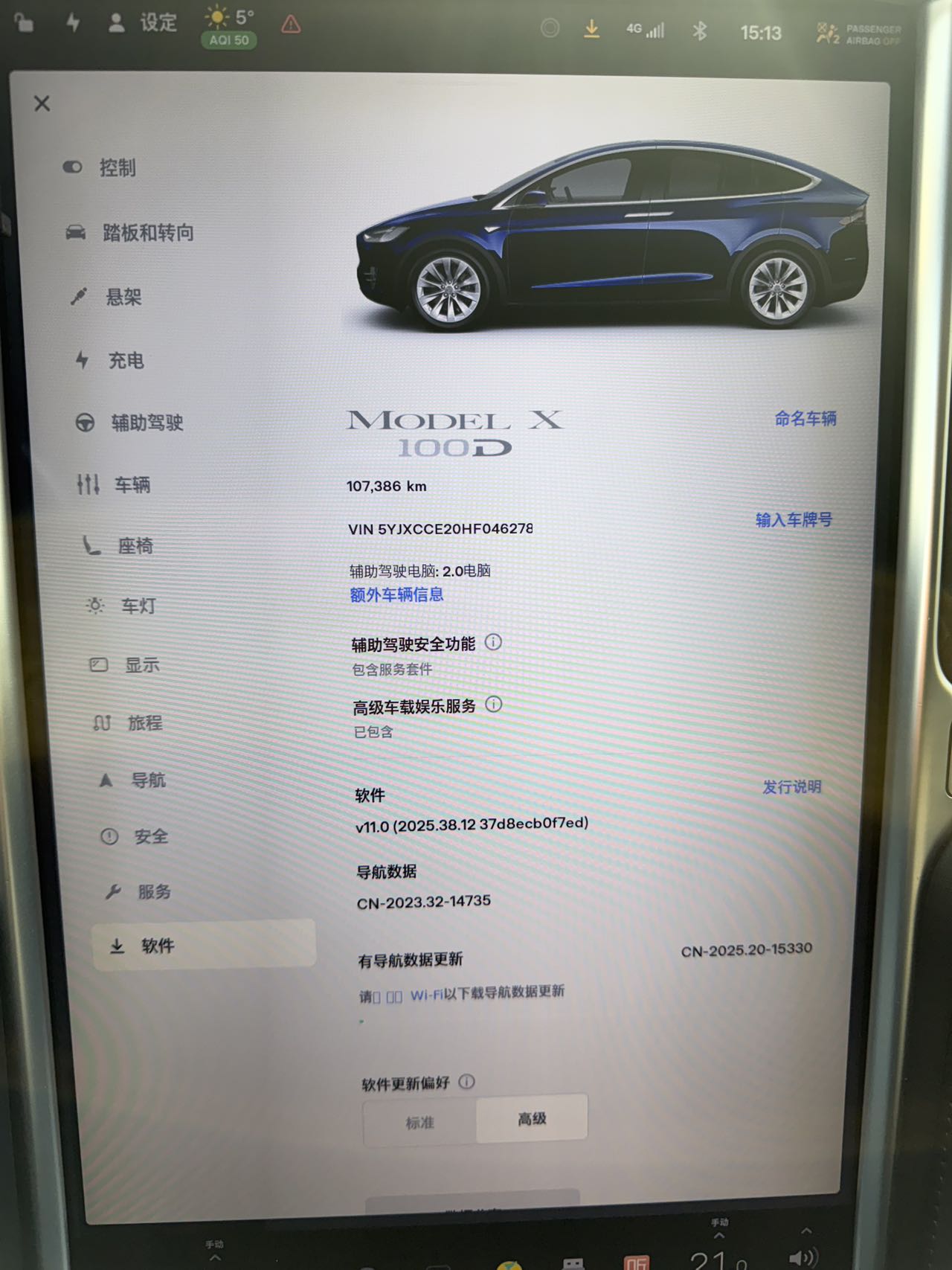特斯拉 Model X 2017 汽车图片 #15