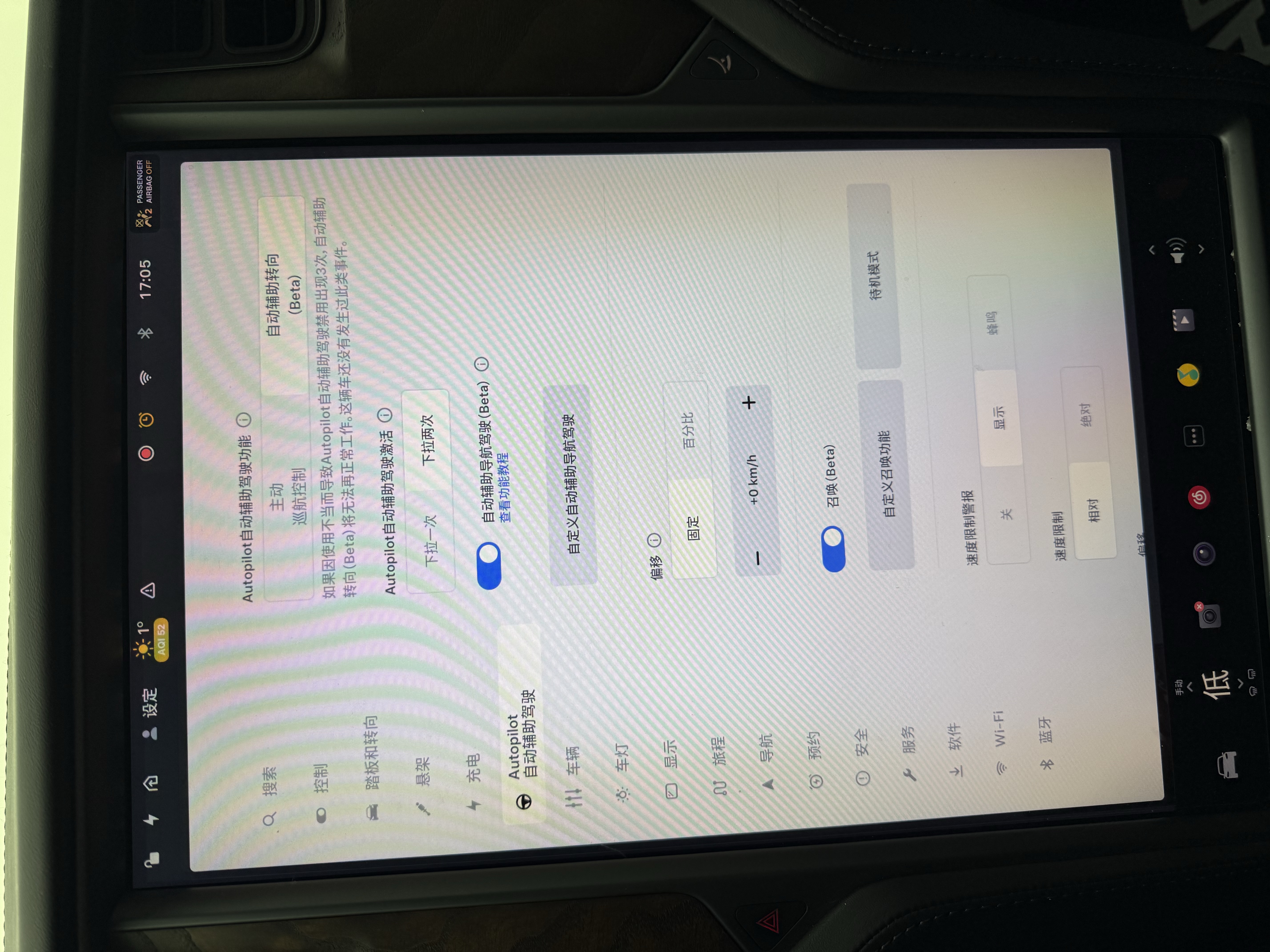 特斯拉 Model X 2019 汽车图片 #15