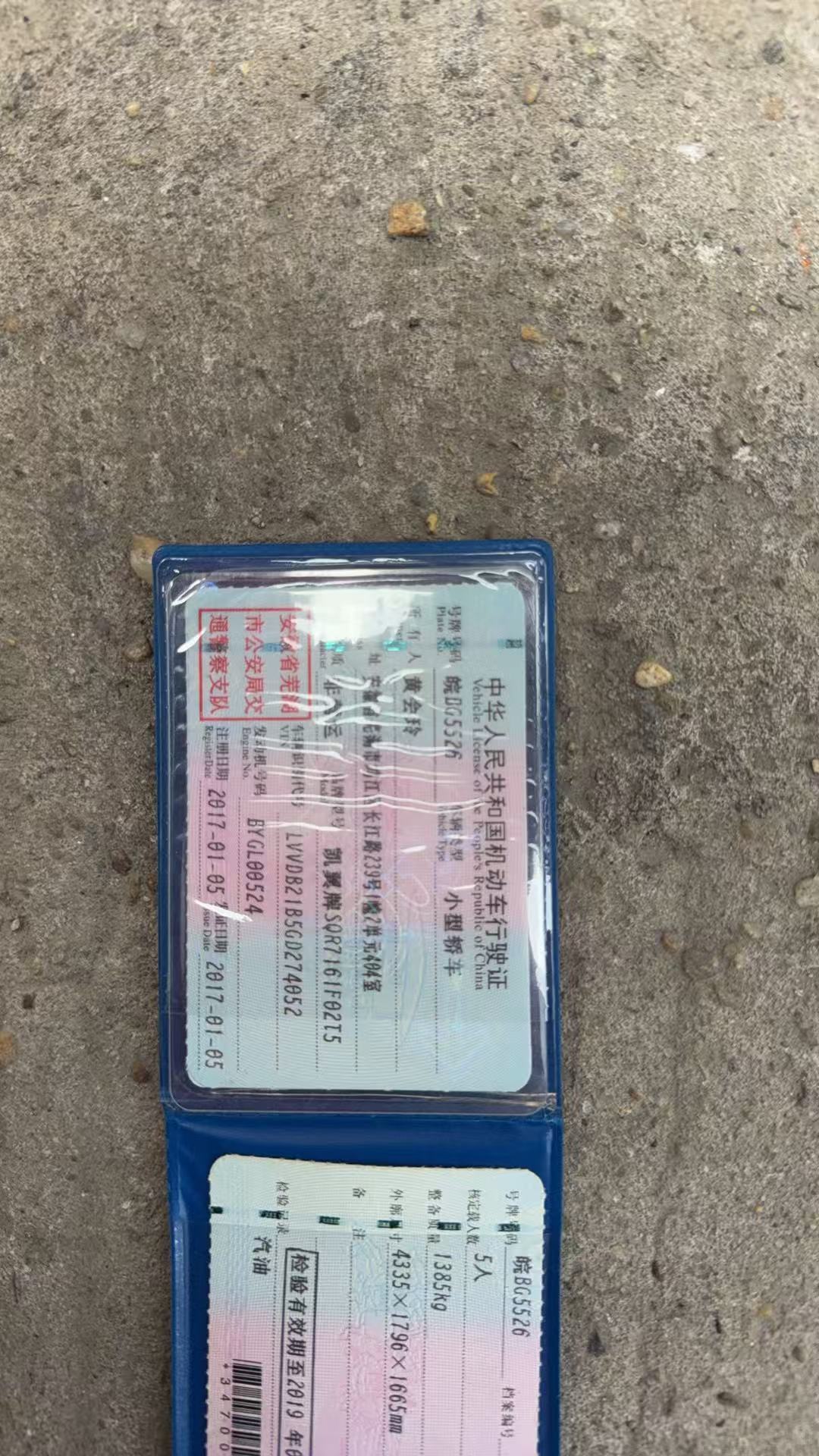 Kaiyi X3 2017 صورة سيارة #15