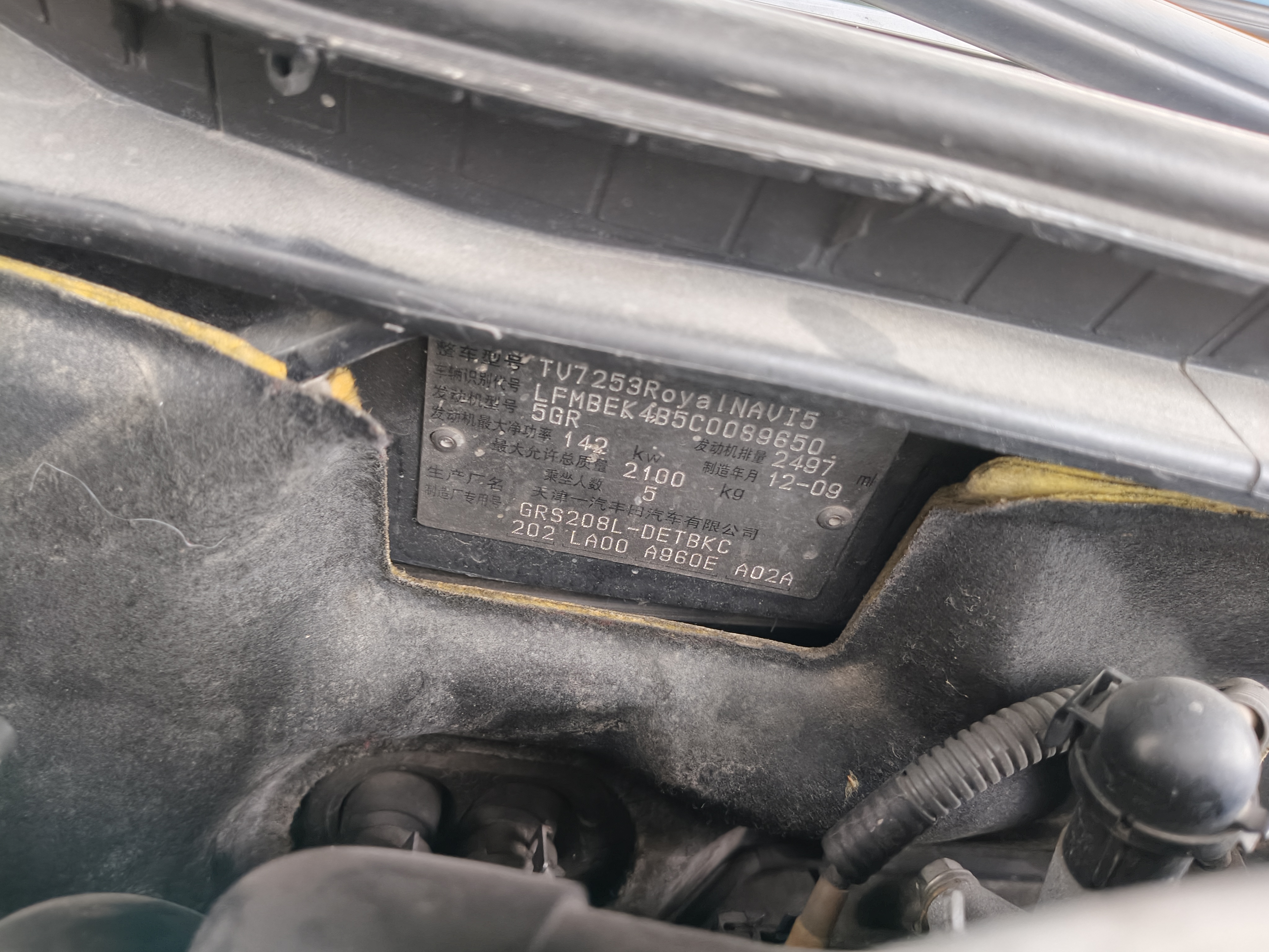 丰田 皇冠 2012 汽车图片 #15