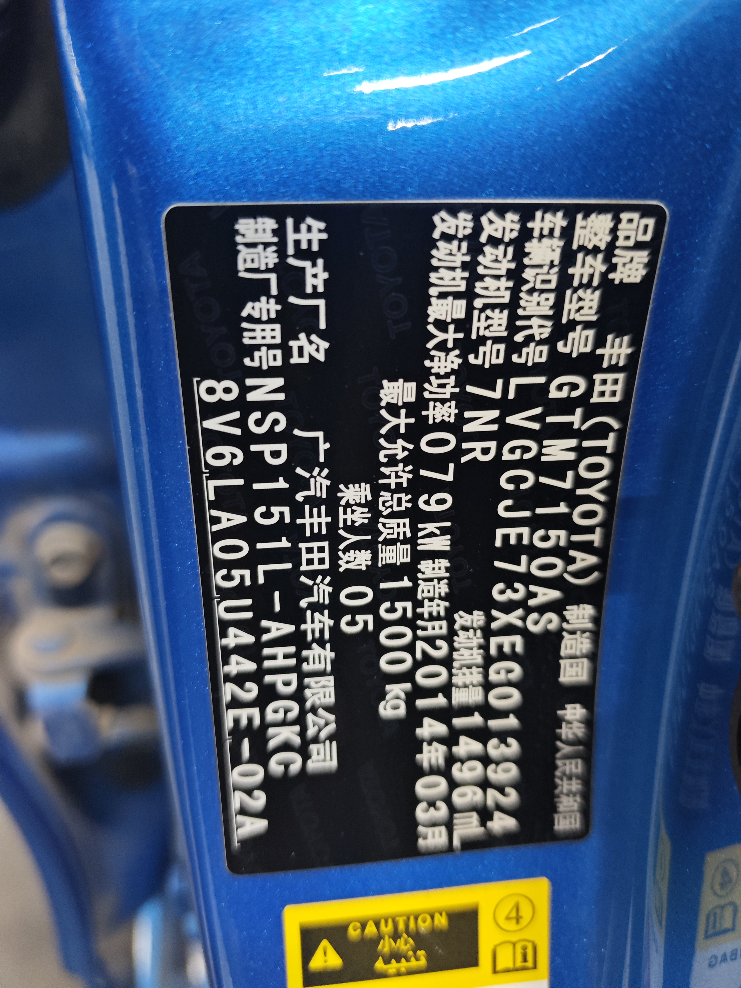 Yaris L Zhixuan 2014 #15 Yaris L Zhixuan 2014 car image #15