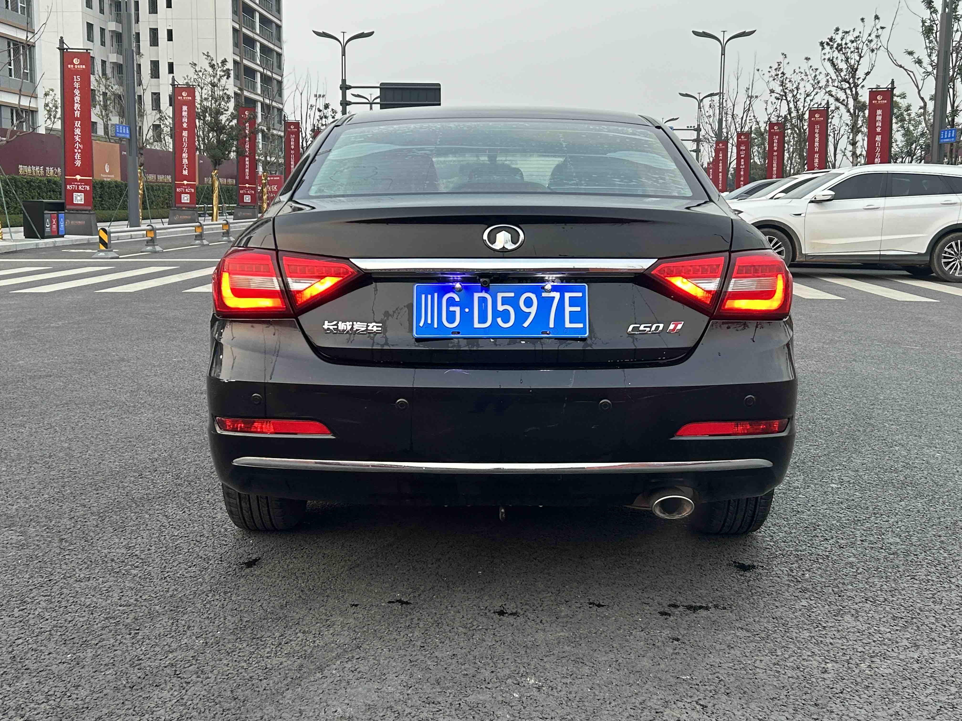 Great Wall C50 2015 #15 Great Wall C50 2015 car image #15