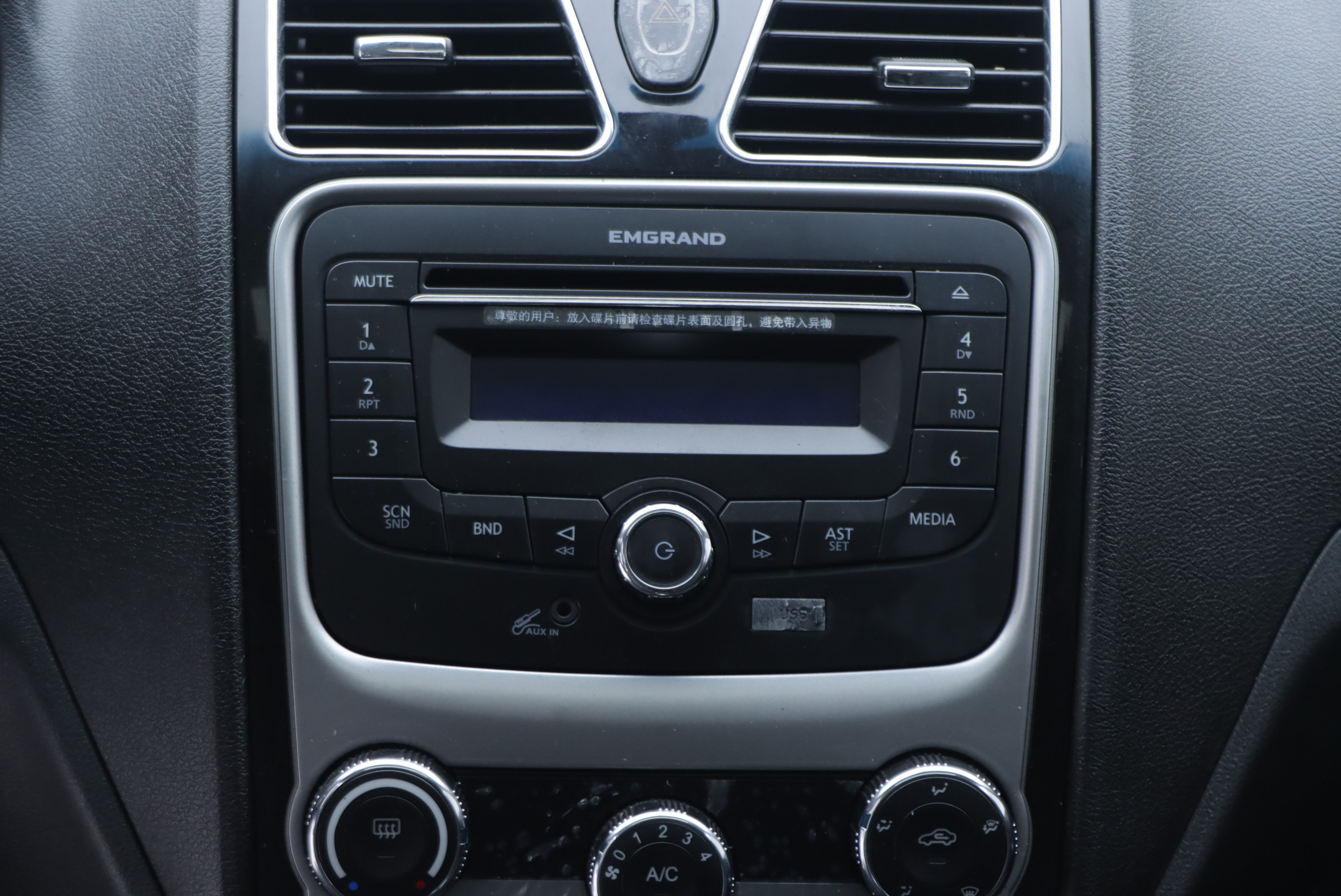 GEELY Emgrand Classic 2014 car image #15