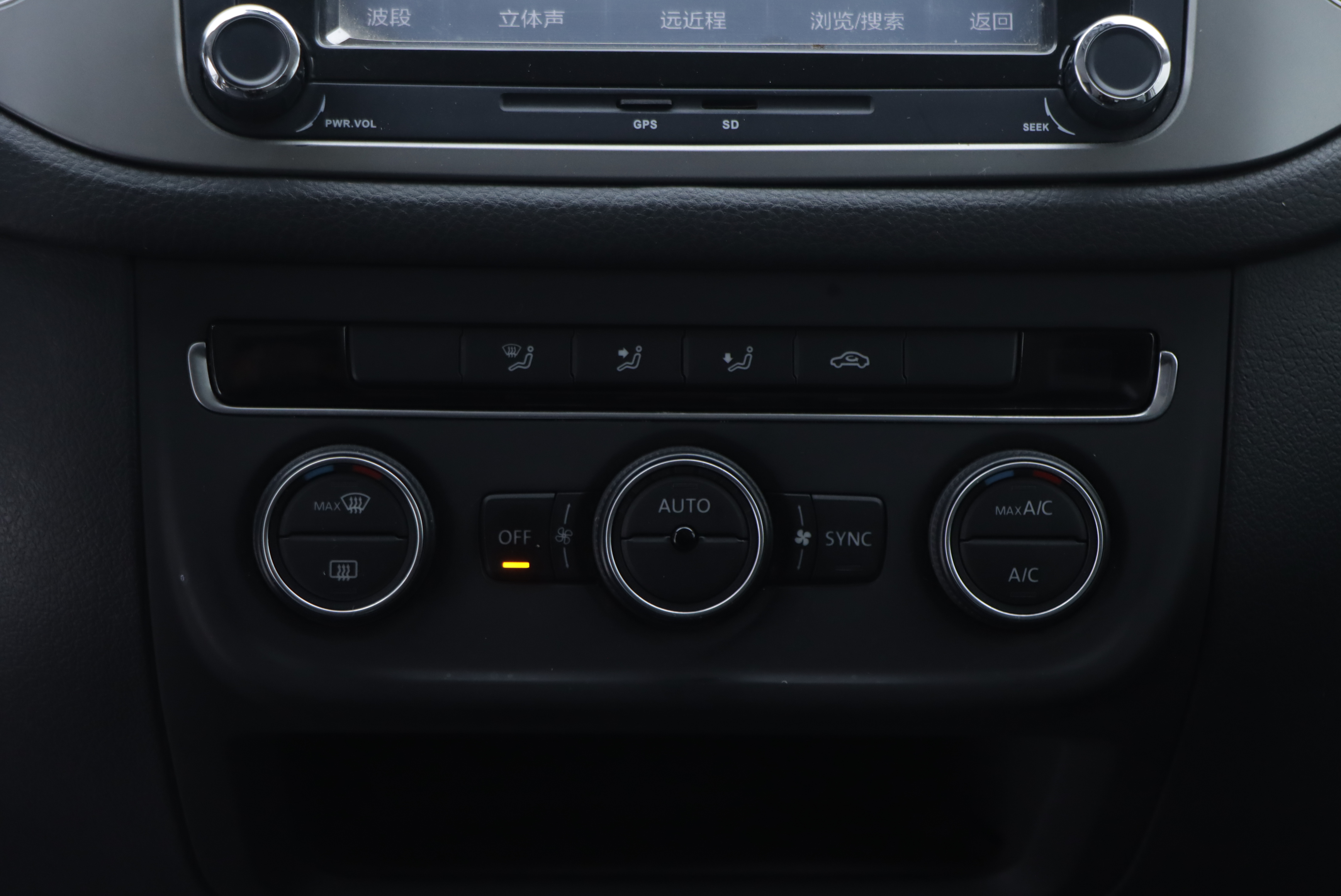 Volkswagen Tiguan 2014 car image #15