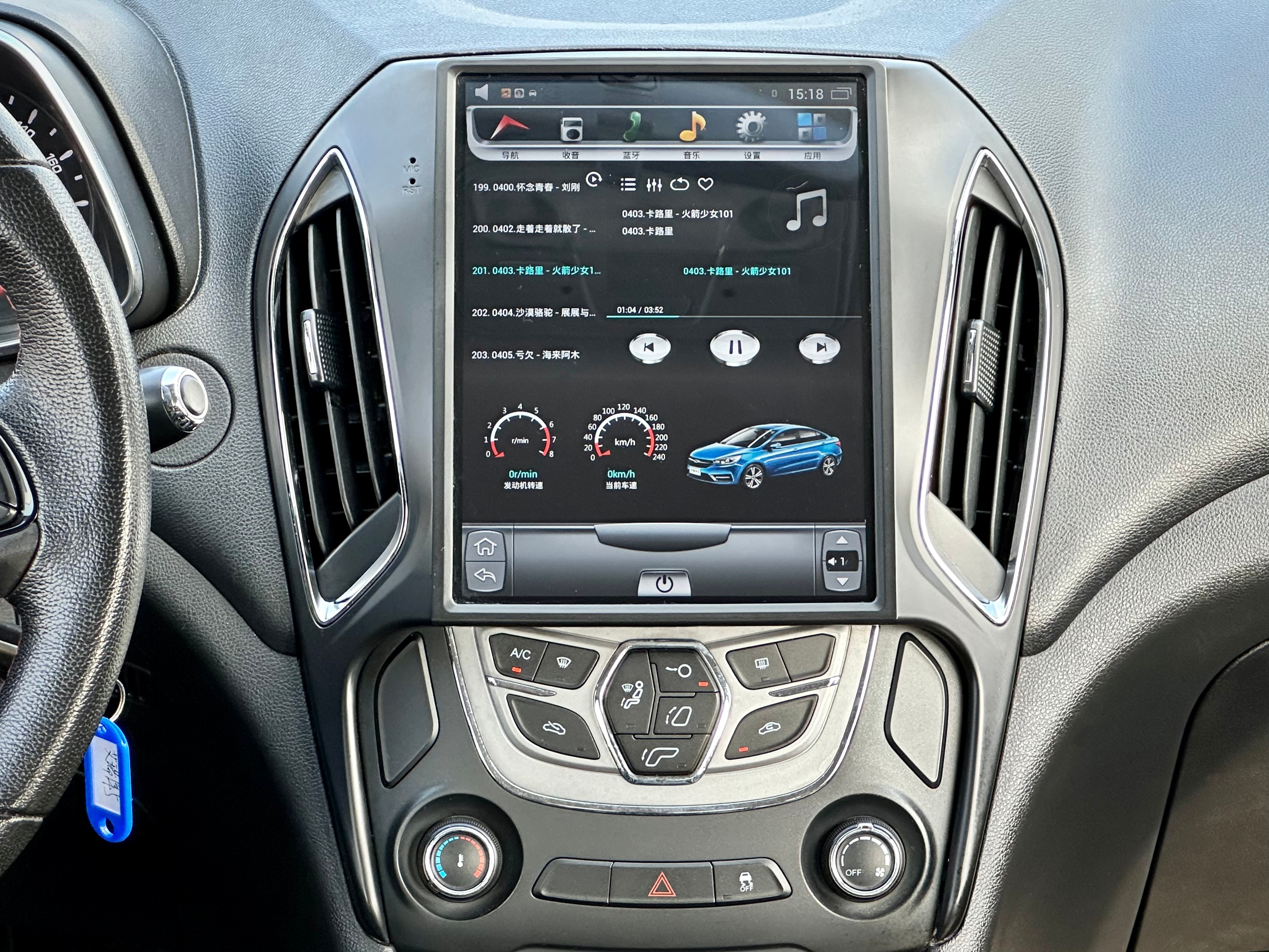 Chery Arrizo 5 2017 #15 Chery Arrizo 5 2017 صورة سيارة #15