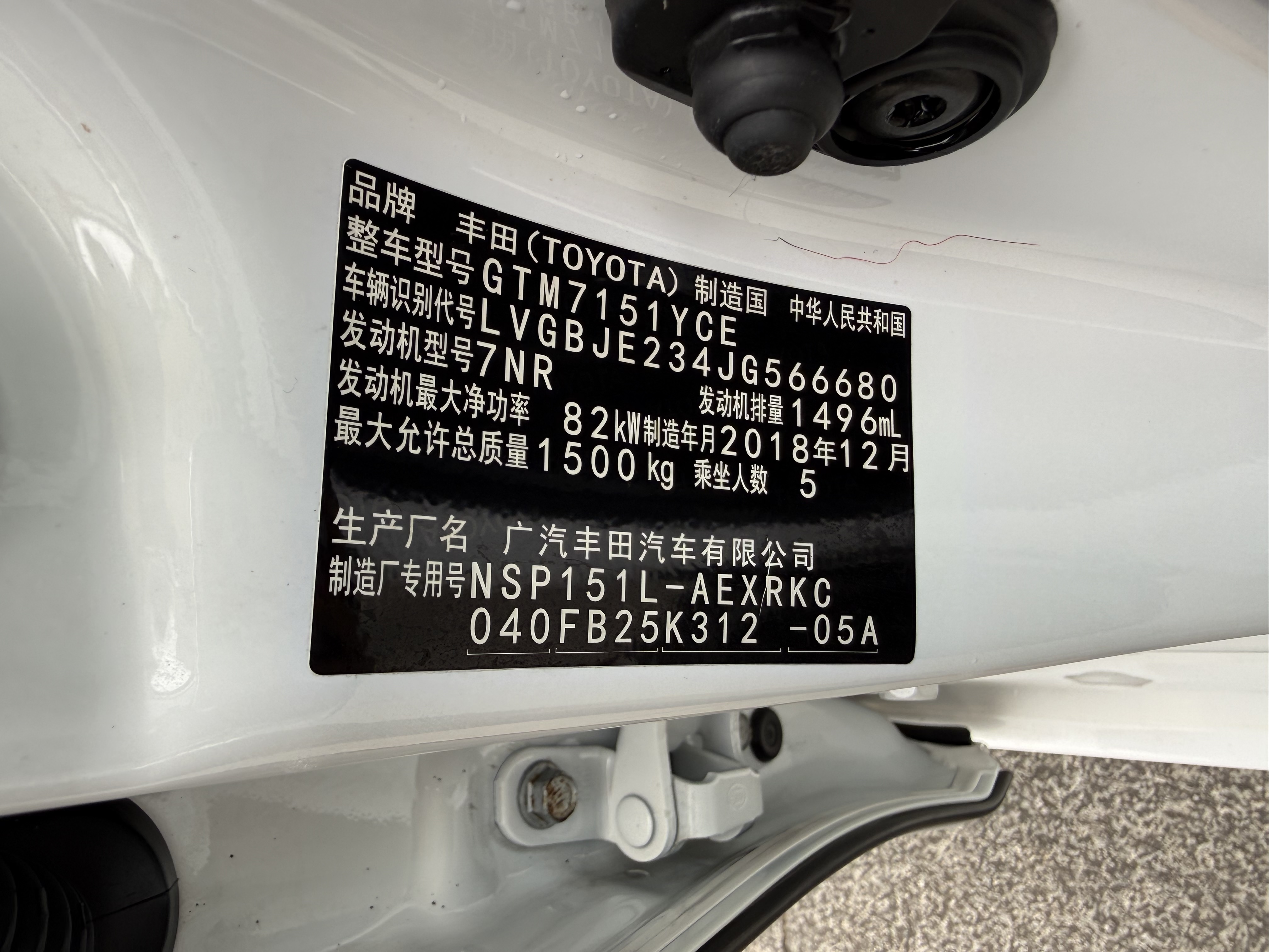 Yaris L Zhixiang 2019 #15 Yaris L Zhixiang 2019 car image #15