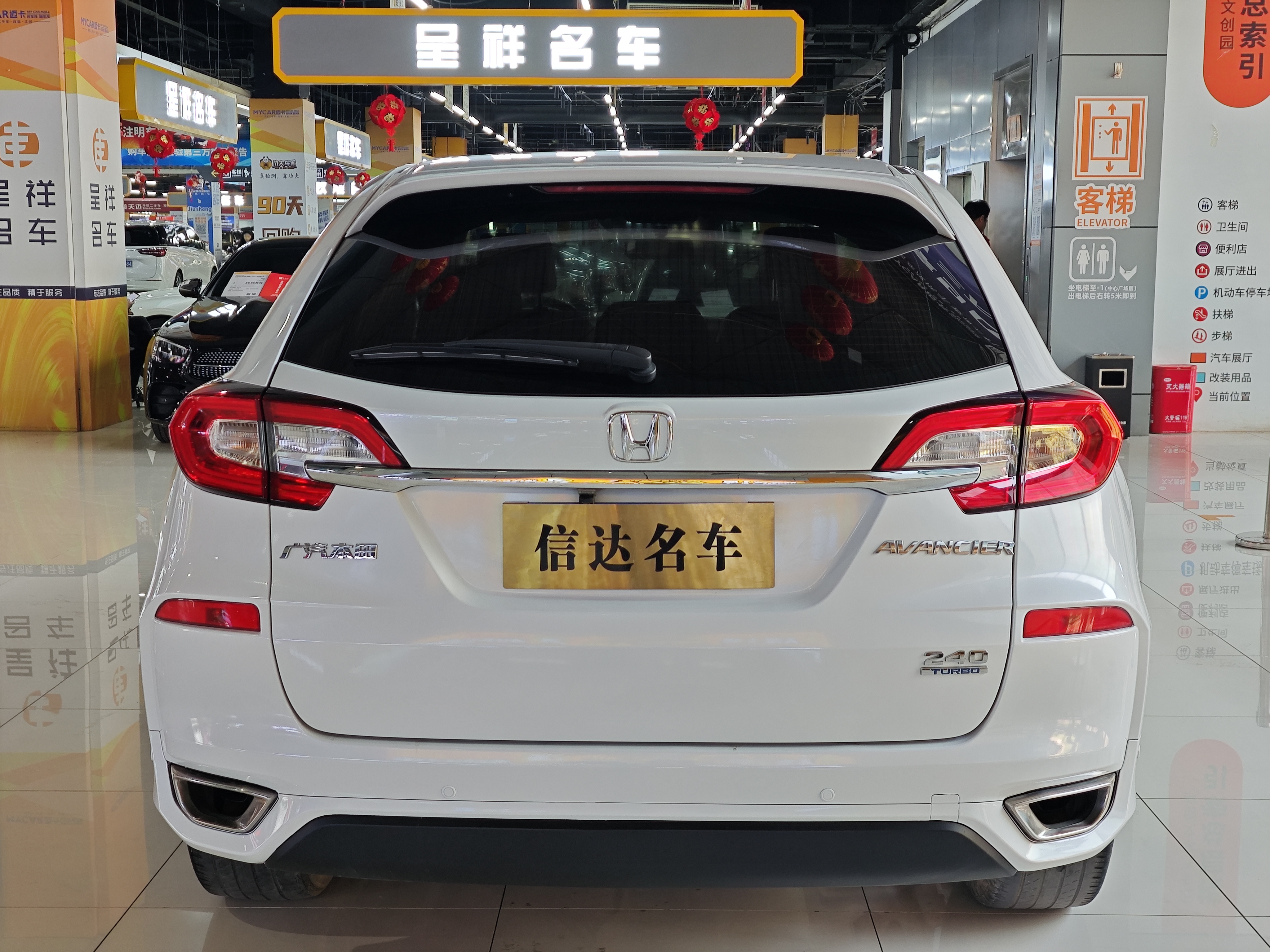 Honda Avancier 2019 car image #15