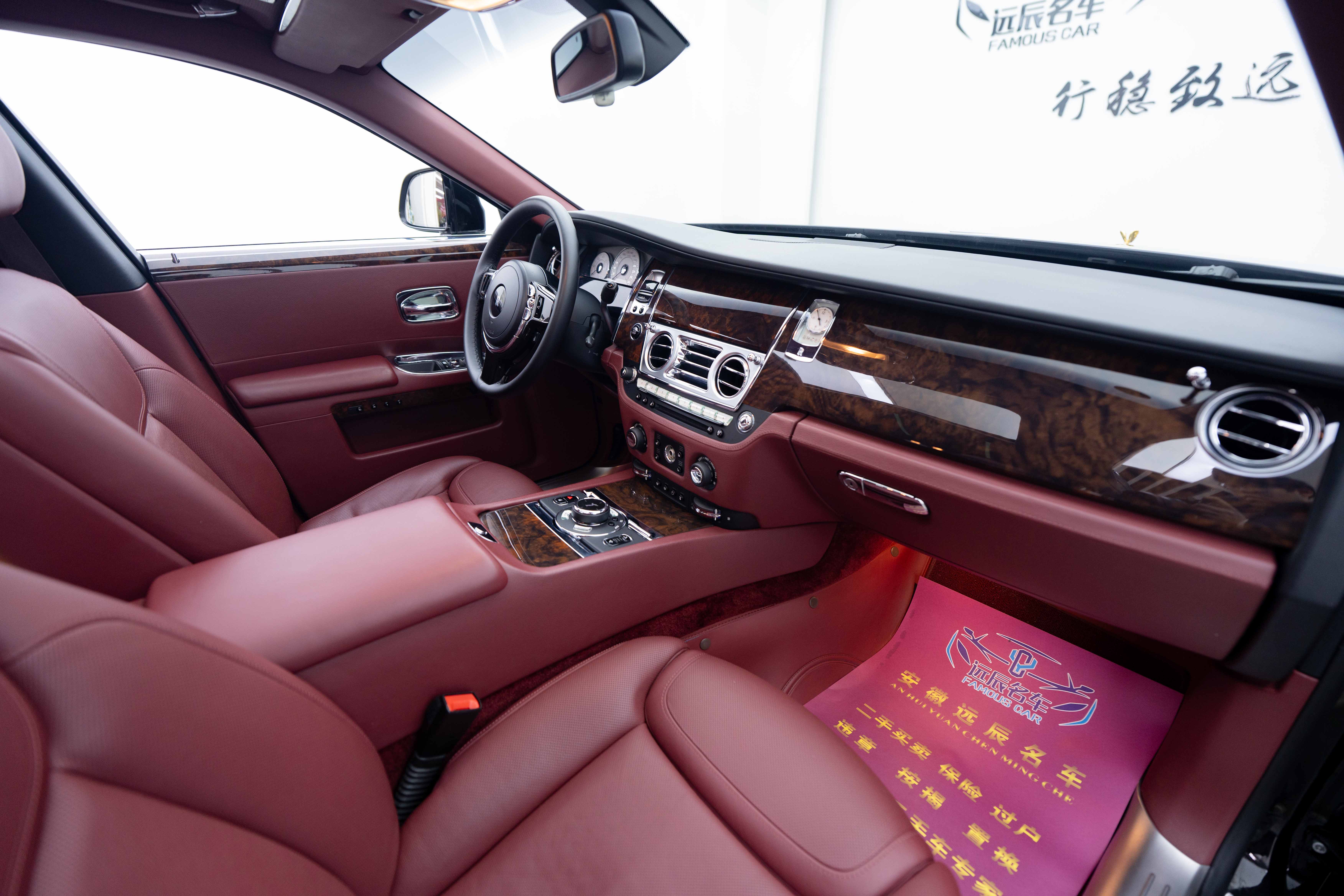 Rolls-Royce Ghost 2016 car image #15