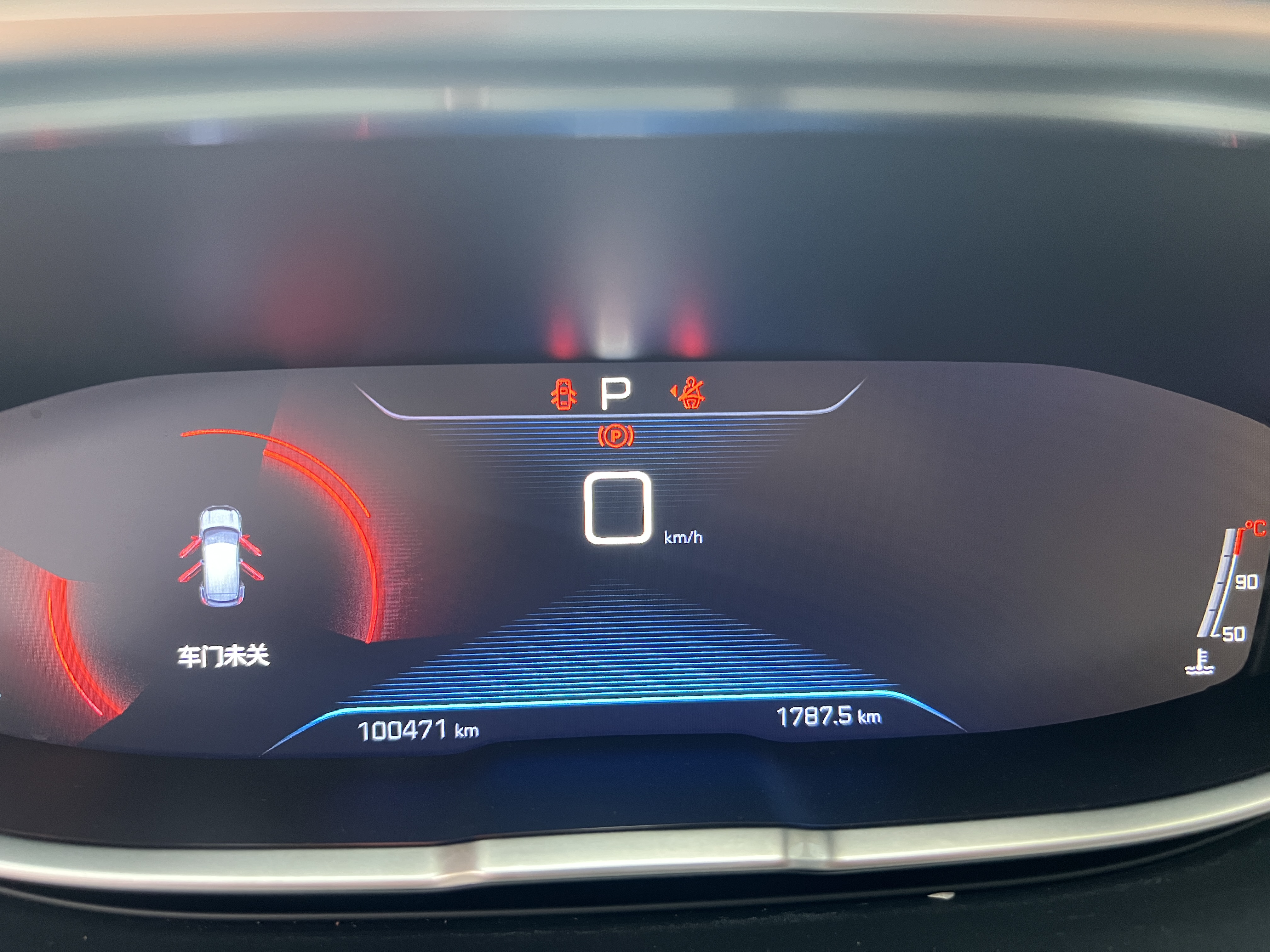 标致 标致4008 2017 汽车图片 #15