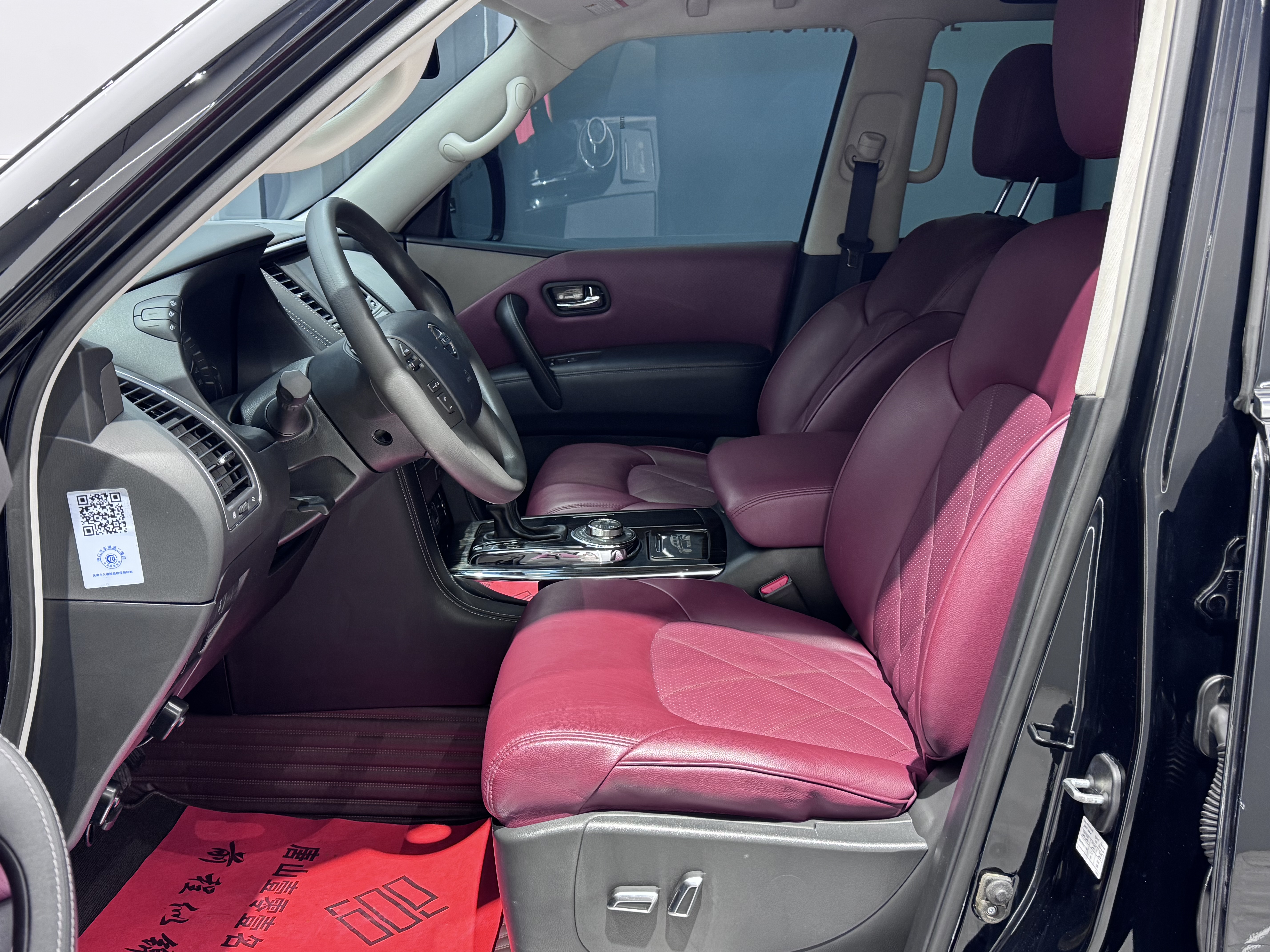 日产 途乐 2018 汽车图片 #15