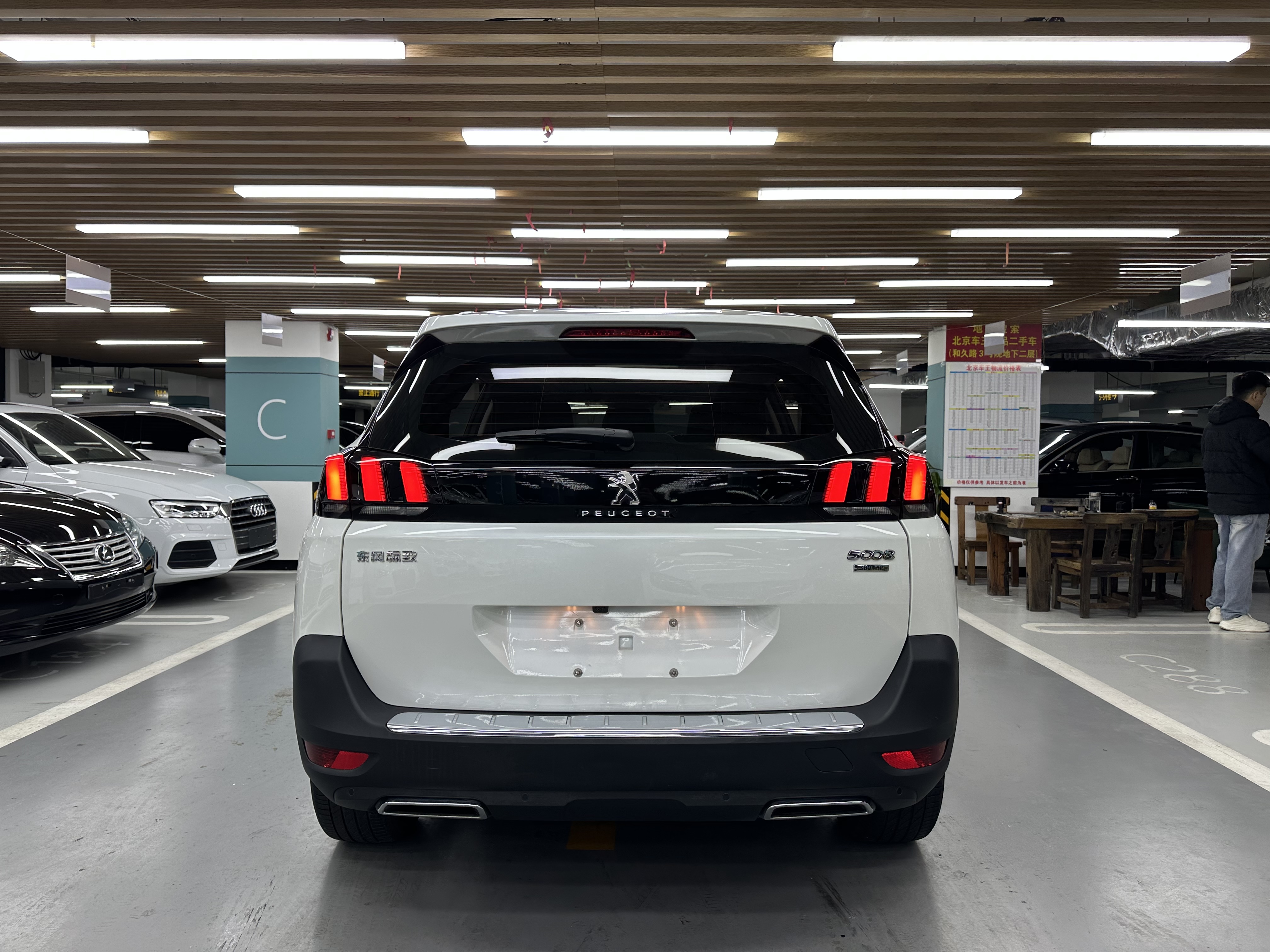 Peugeot 5008 2019 car image #15