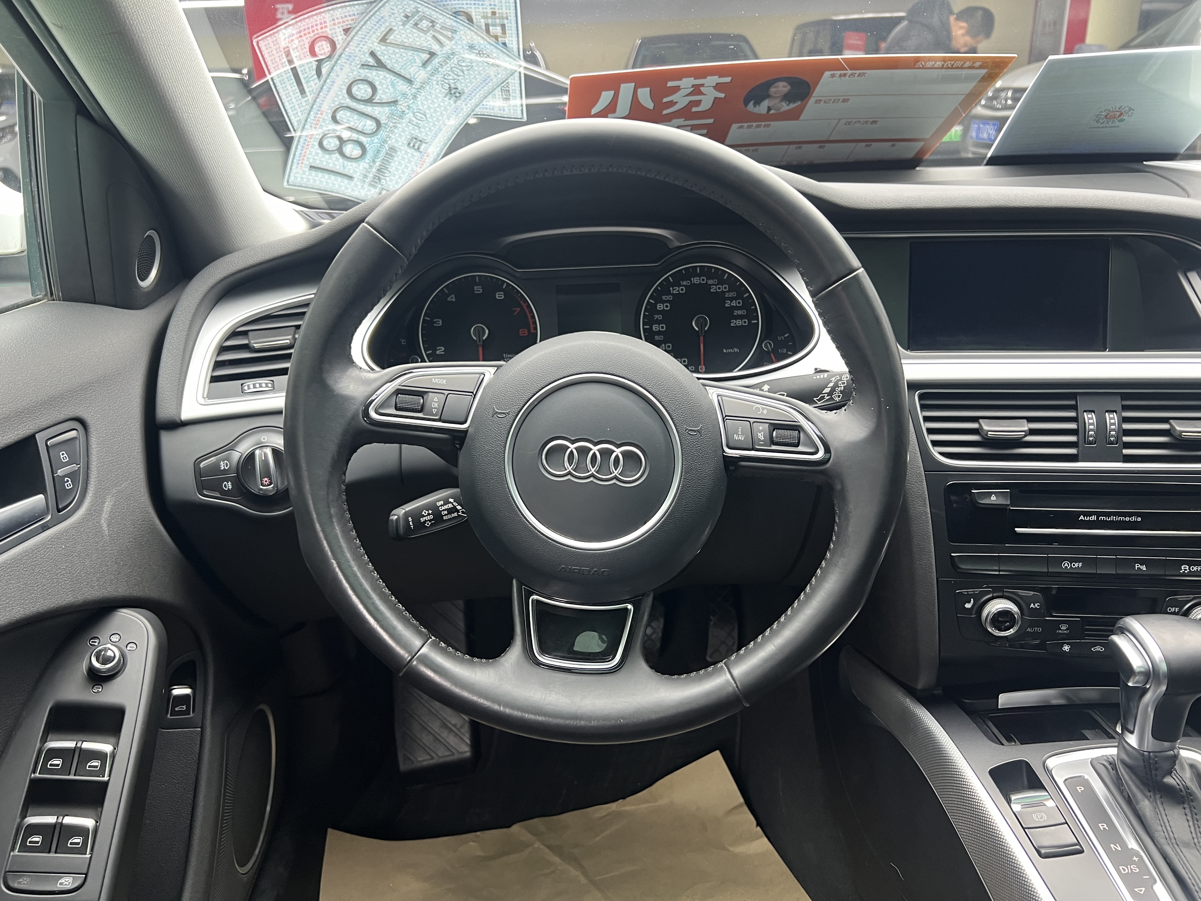 Audi A4 (Imported) 2016 #15 Audi A4 (Imported) 2016 car image #15