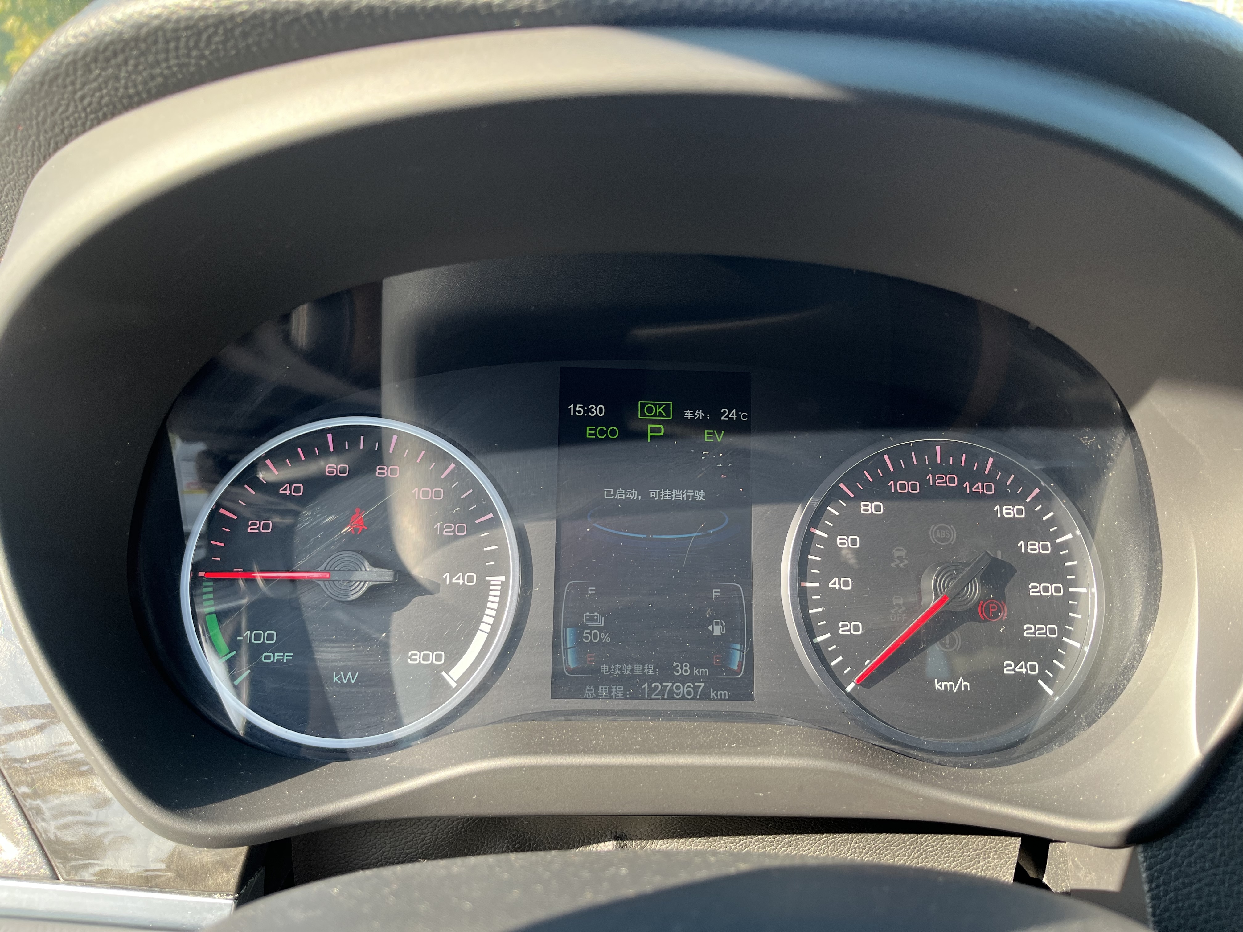 BYD Qin New Energy 2017 #15 BYD Qin New Energy 2017 car image #15