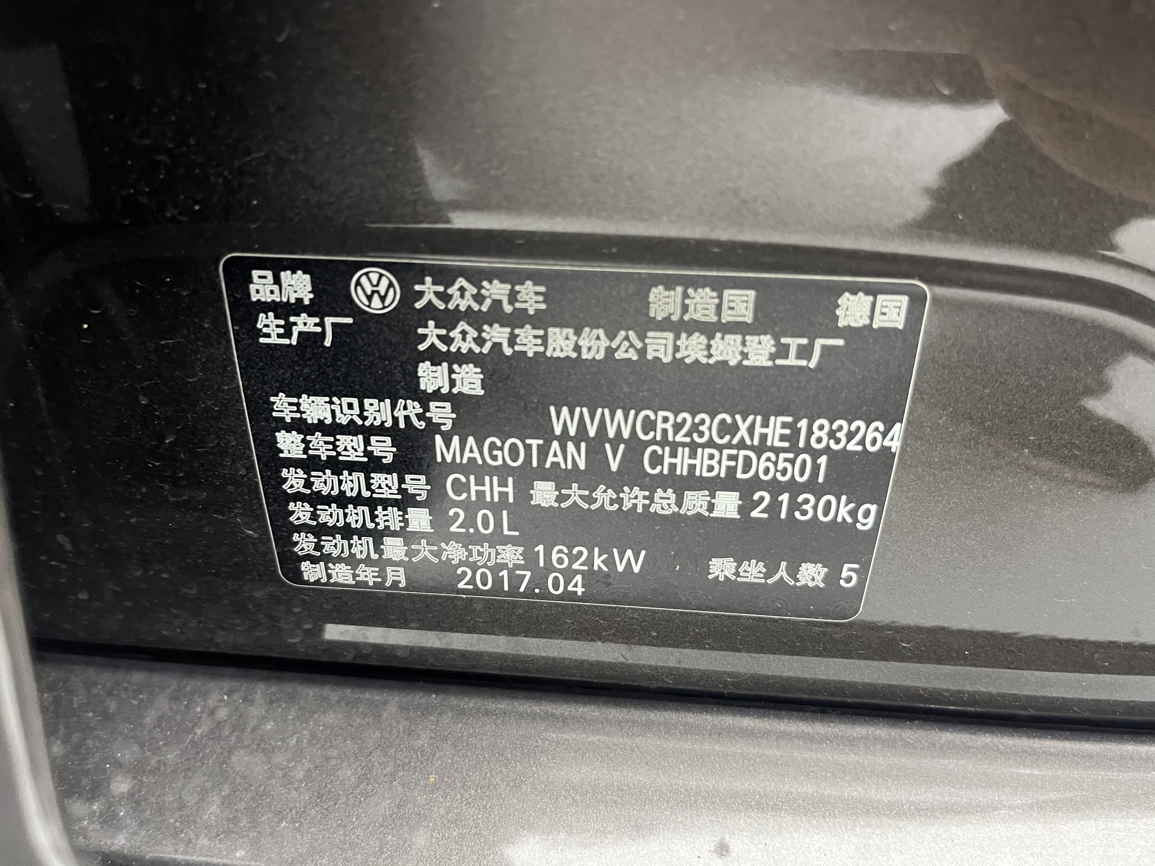 Volkswagen Passat Variant 2017 immagine di auto #15