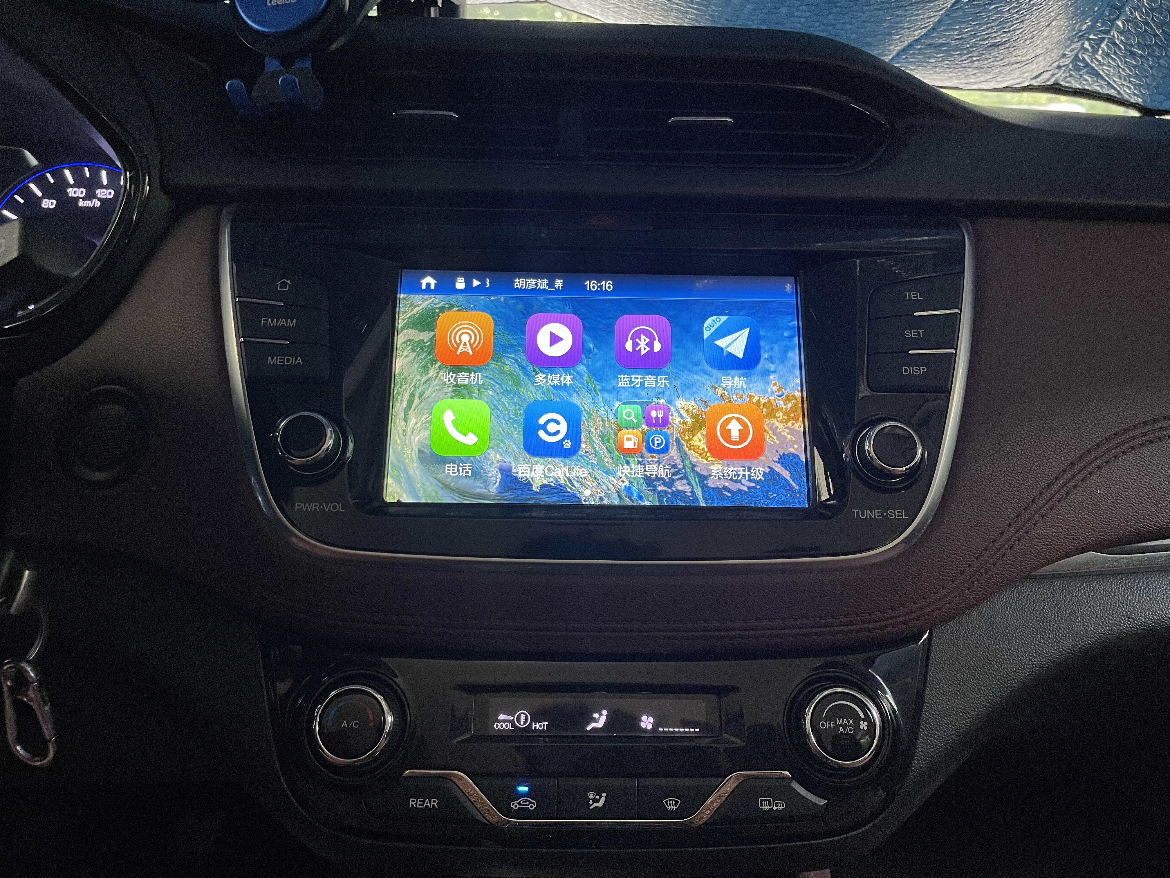 Changan Linmax 2018 car image #15