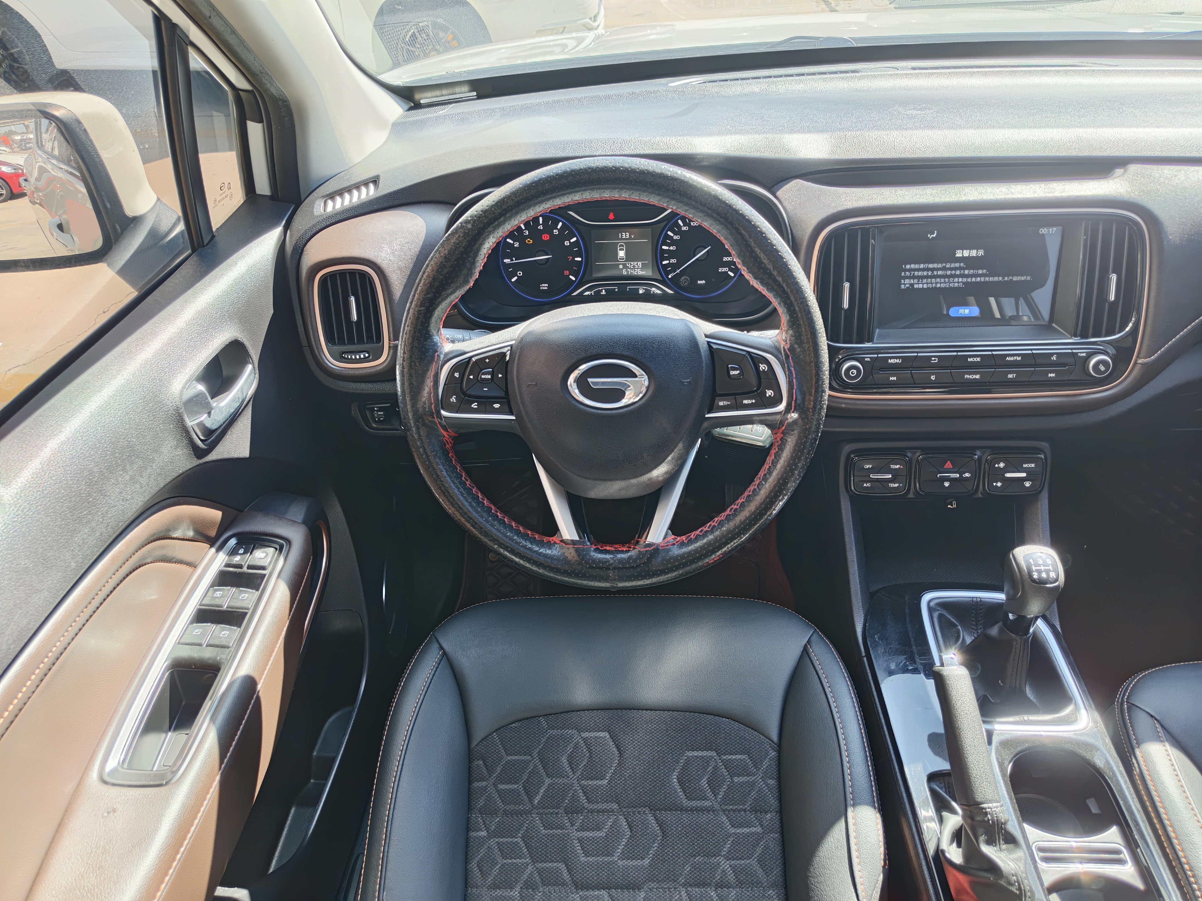 GAC Trumpchi GS3 2019 car image #15
