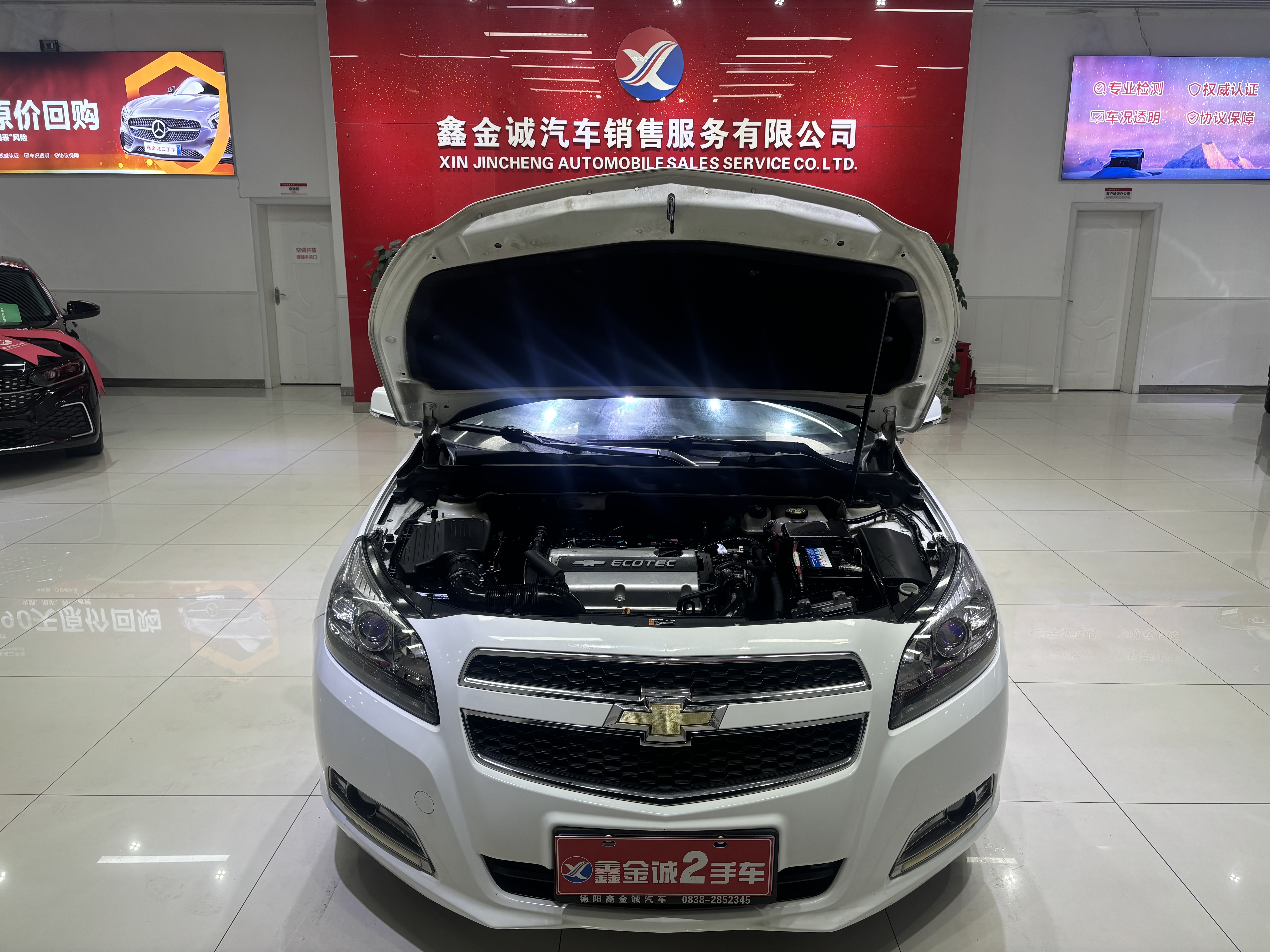 Chevrolet Malibu 2014 car image #15