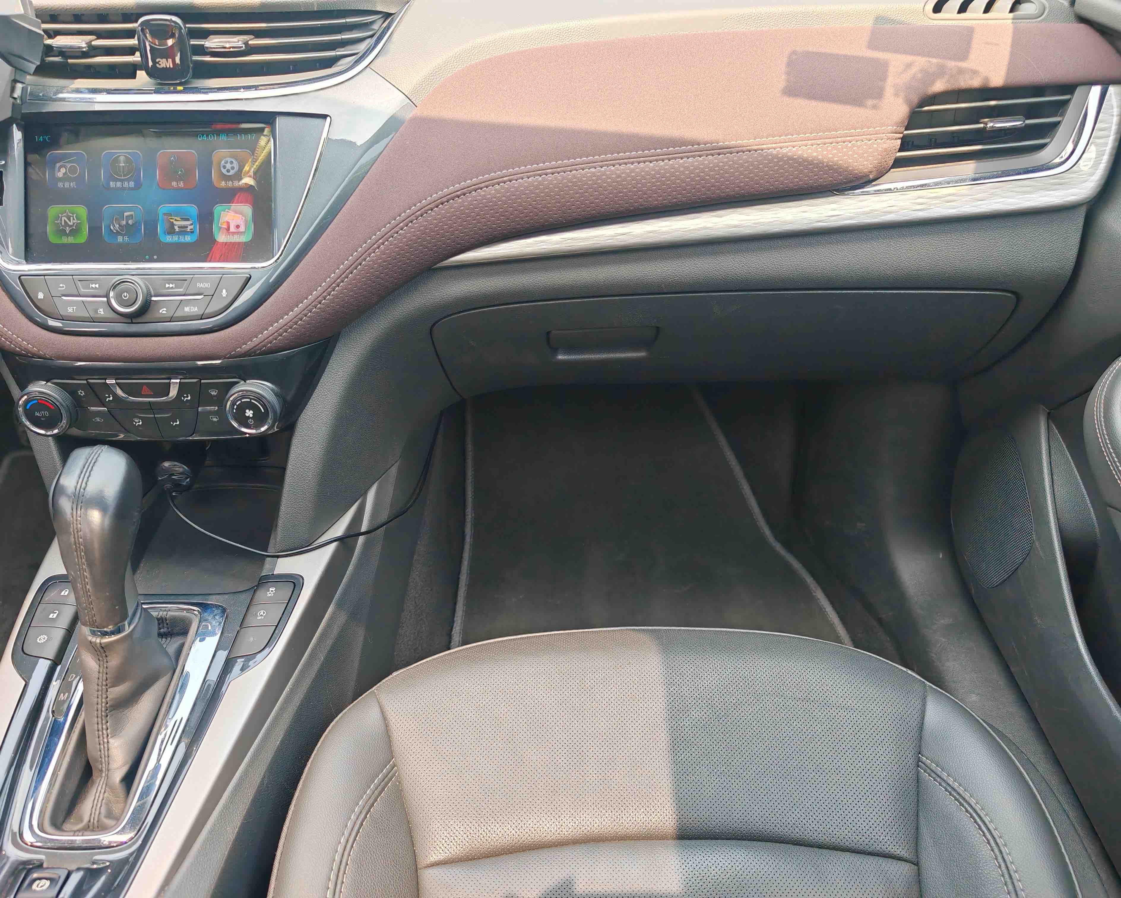 Chevrolet Malibu 2017 car image #15