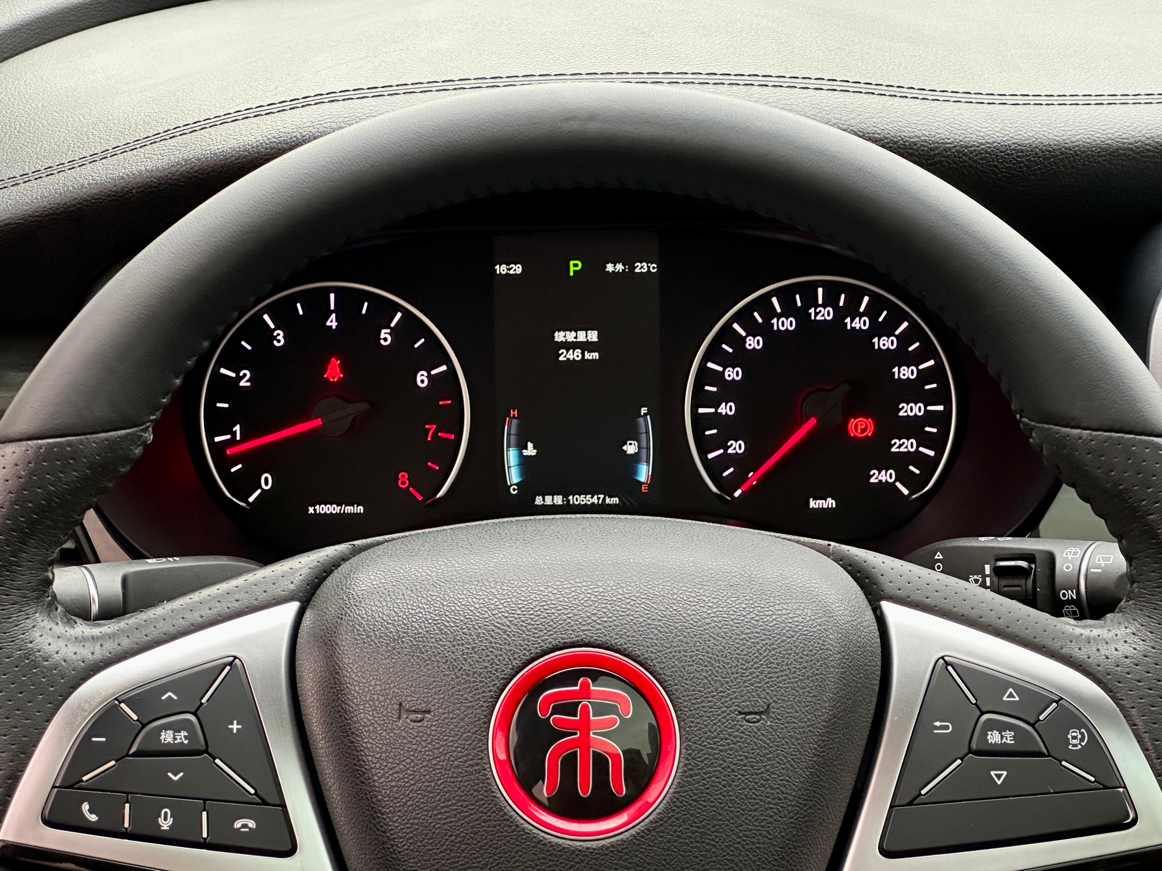 BYD Song MAX 2018 car image #15