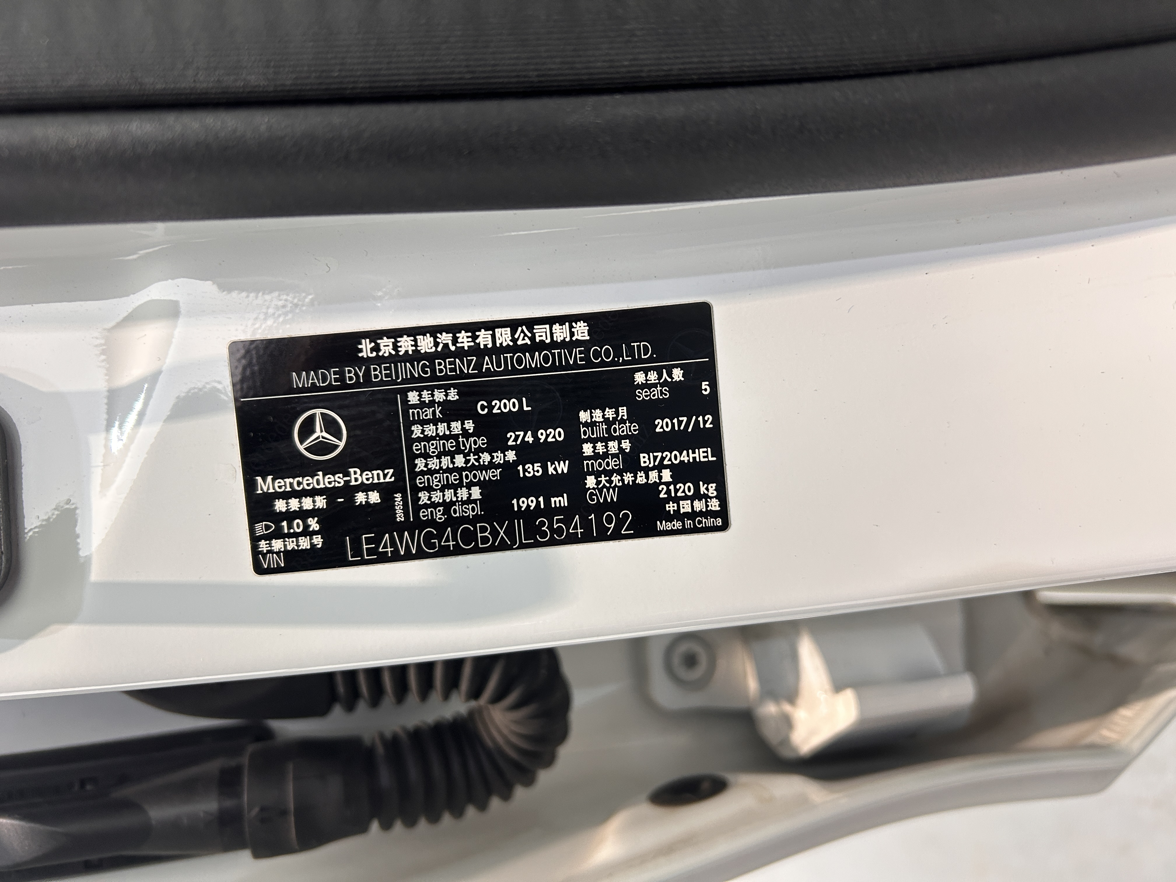 Mercedes-Benz C Class 2018 #15 Mercedes-Benz C Class 2018 car image #15