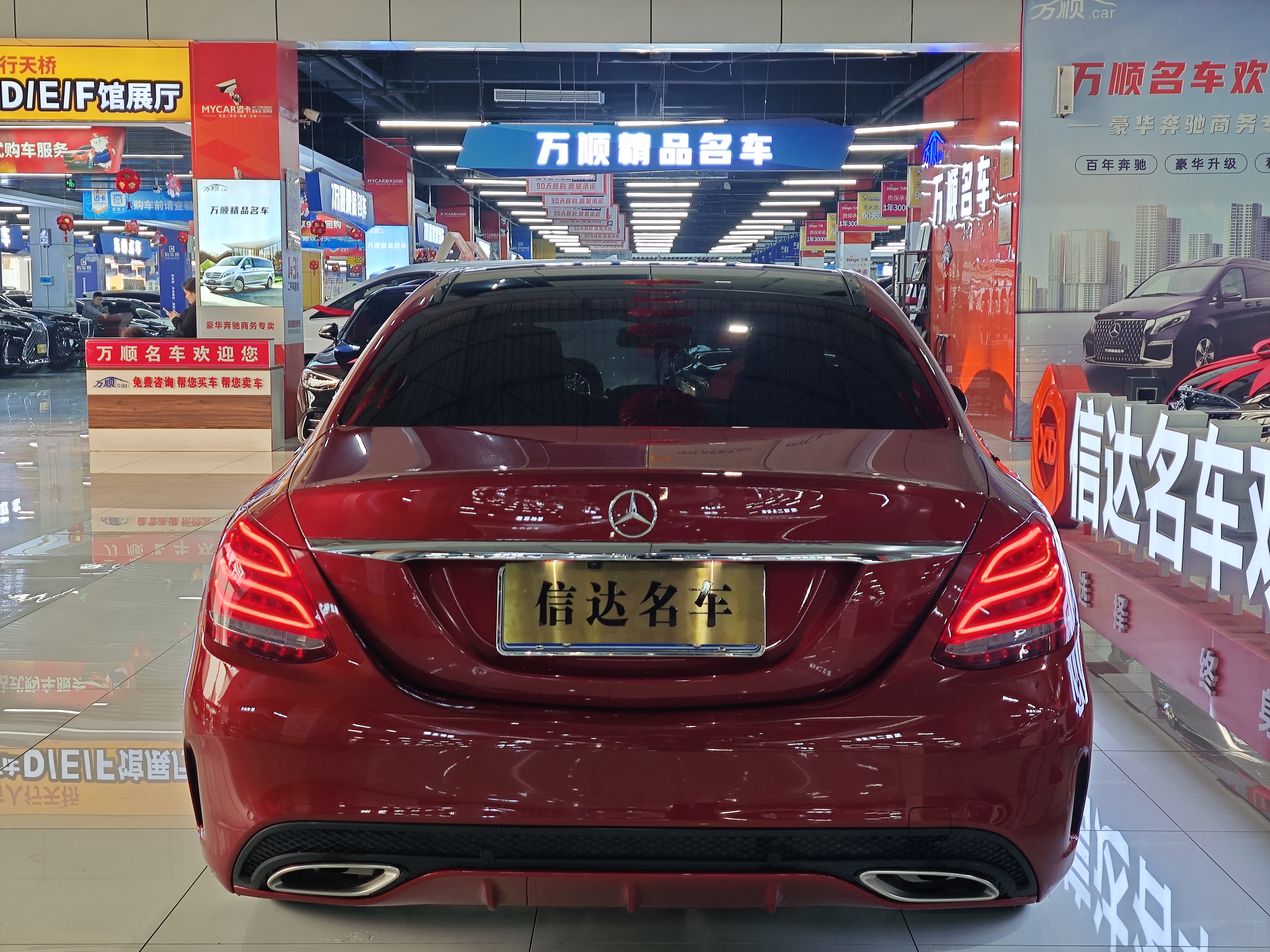 Mercedes-Benz C Class 2018 car image #15