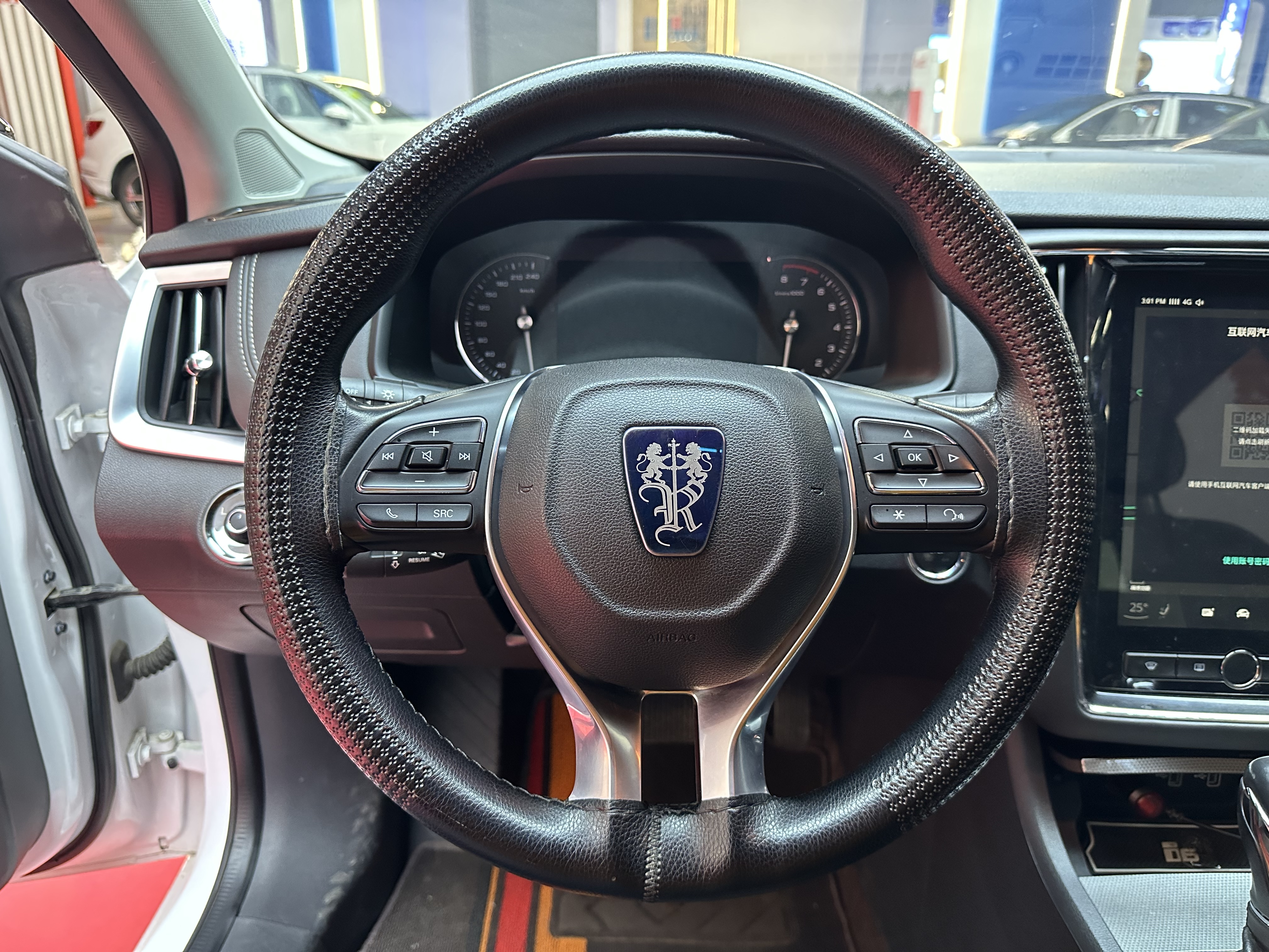 Roewe i6 2017 imagen de coche #15