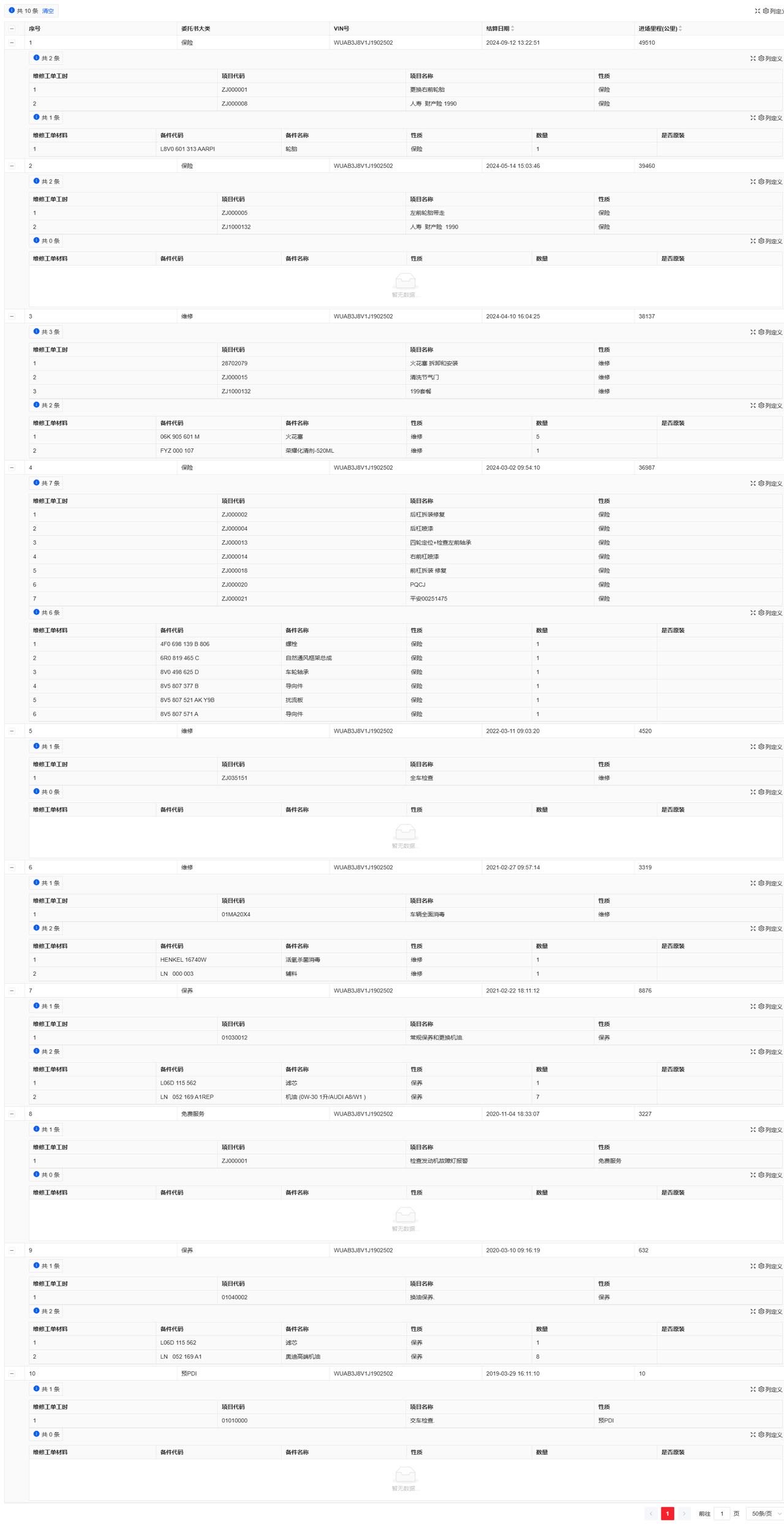 Audi RS 3 2019 صورة سيارة #15