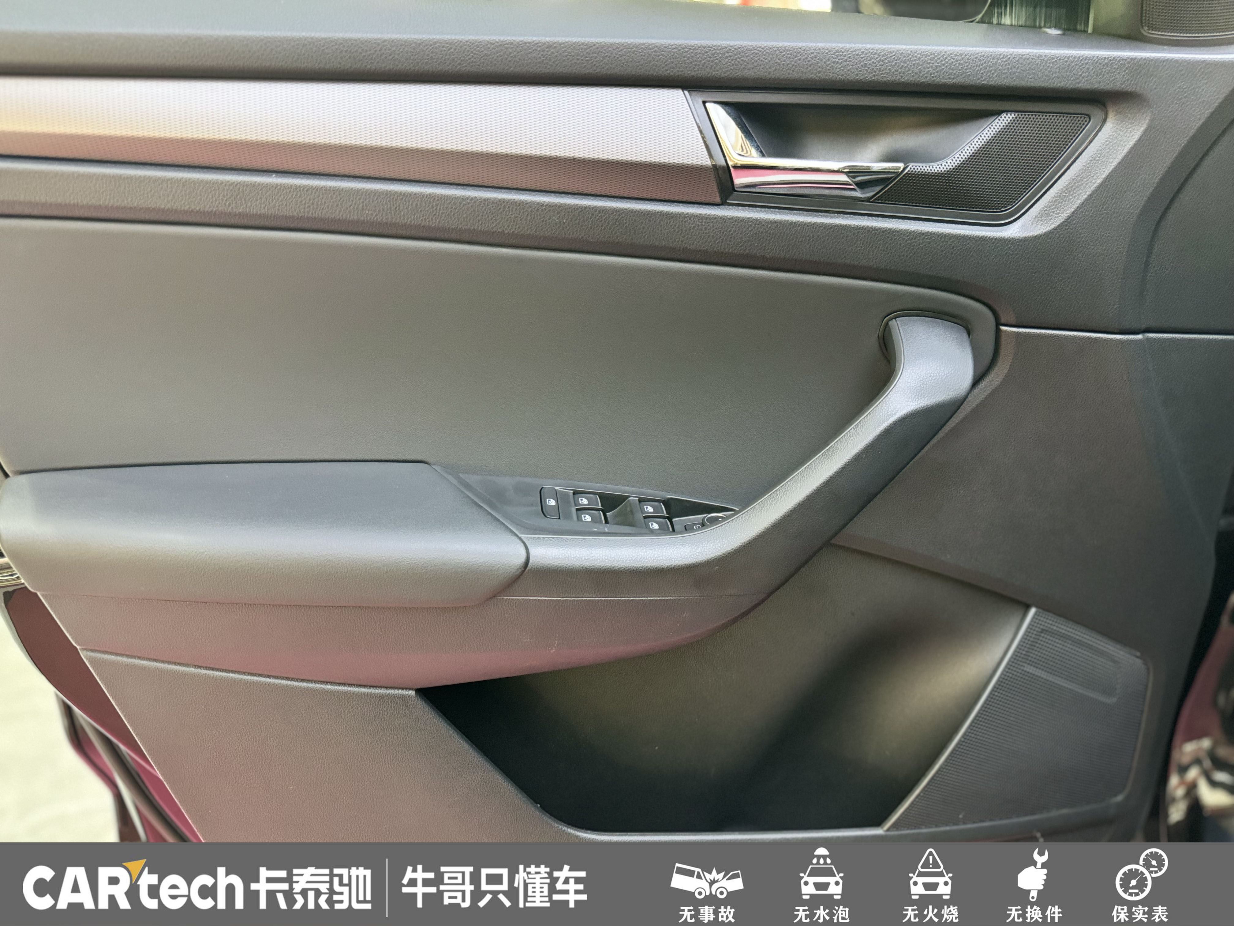 Skoda Kodiaq 2019 immagine di auto #15