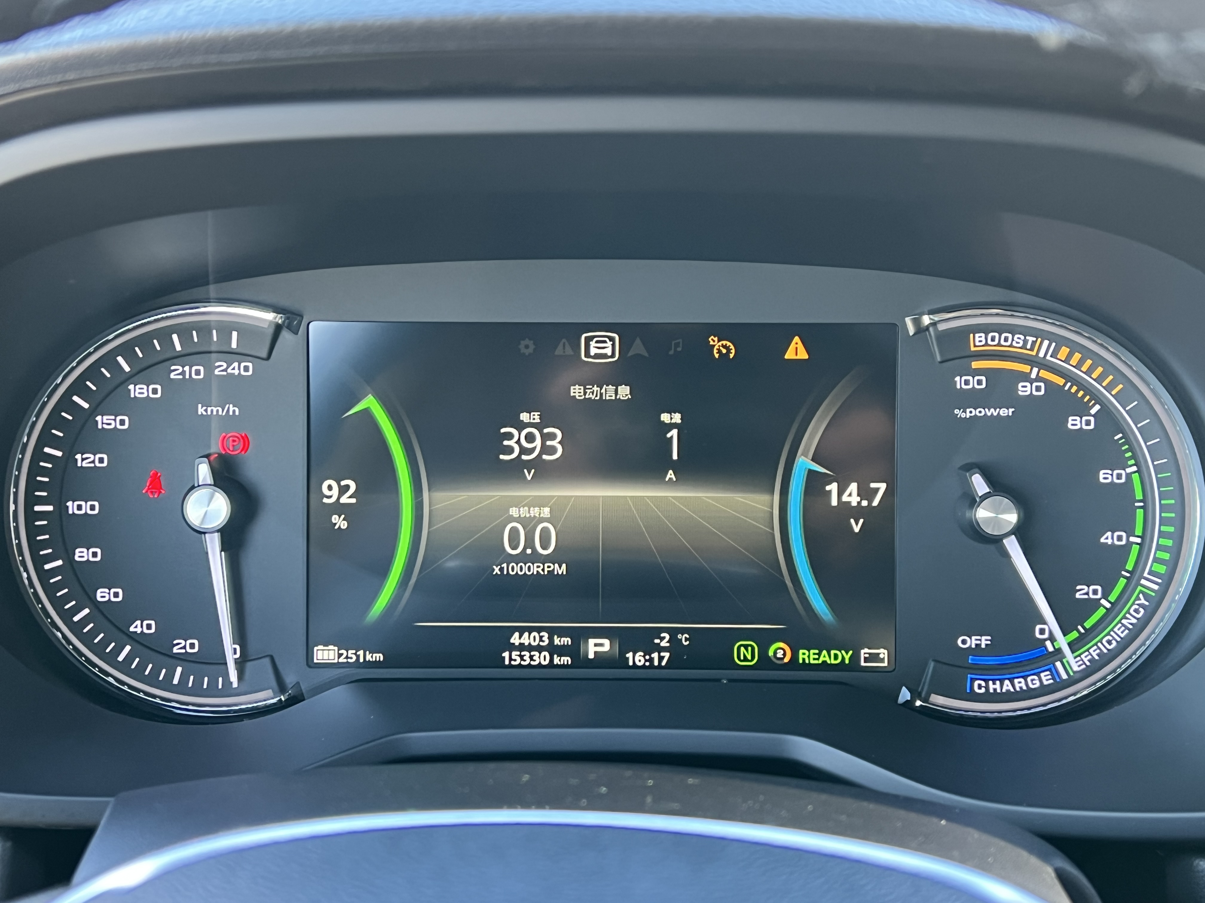 Roewe Ei5 2018 imagem de carro #15