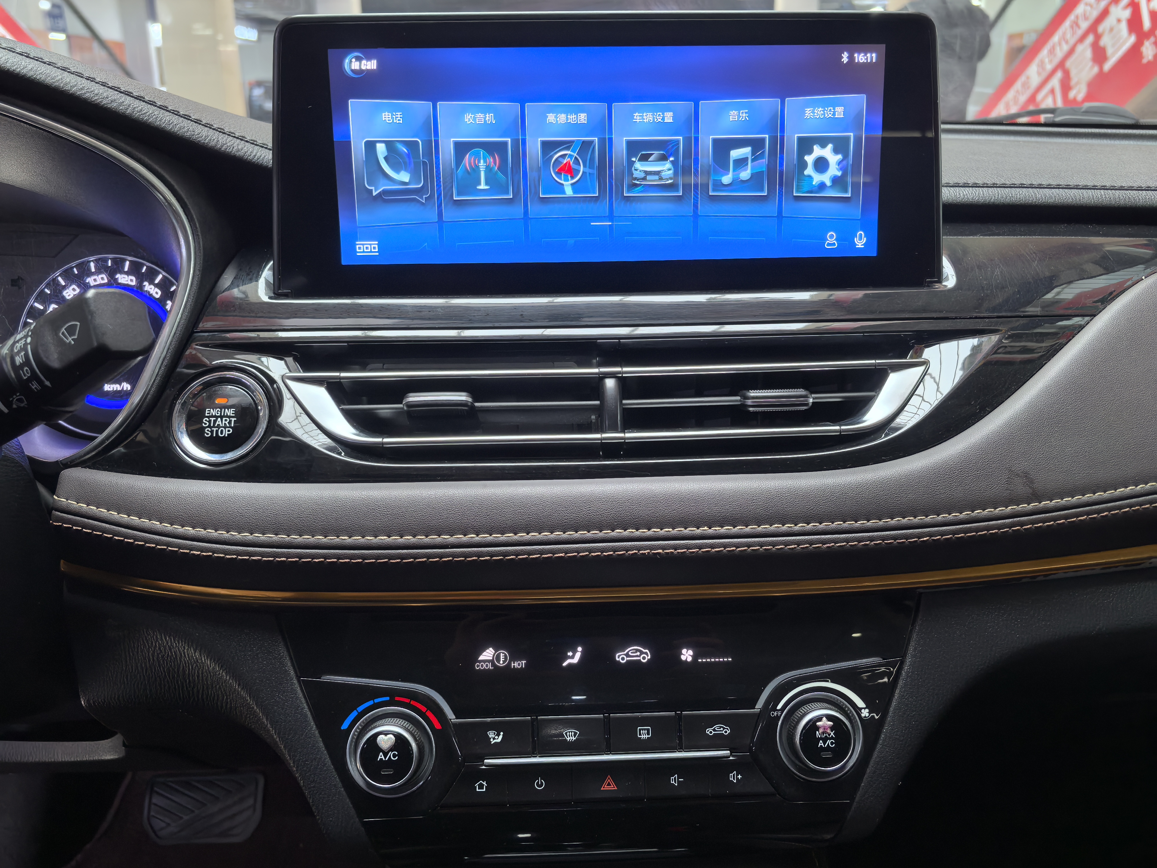 Changan Eado DT 2018 #15 Changan Eado DT 2018 car image #15